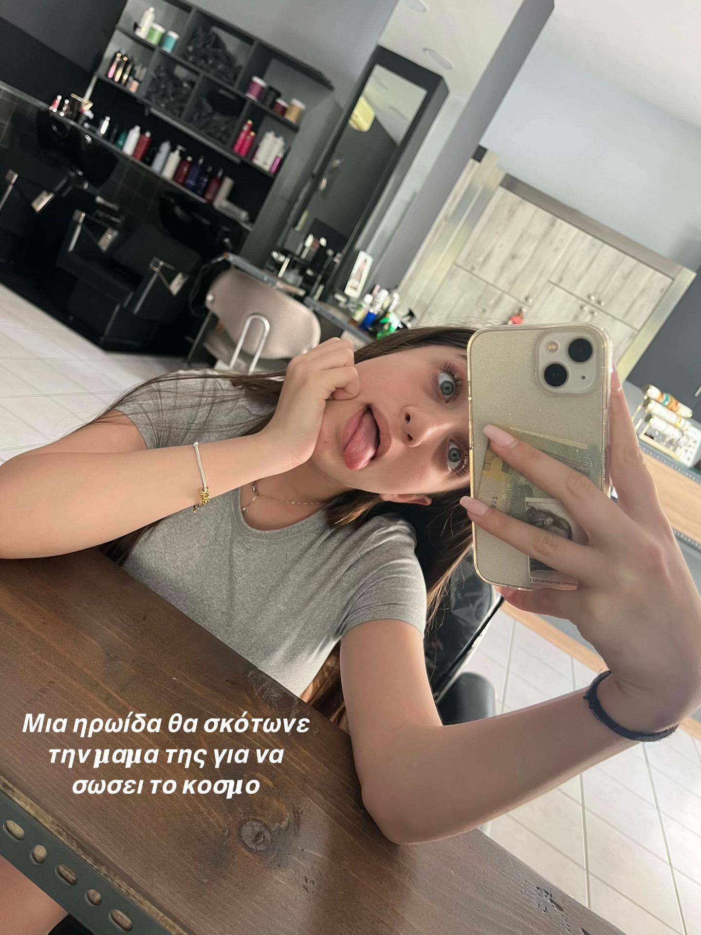 @Ioanna