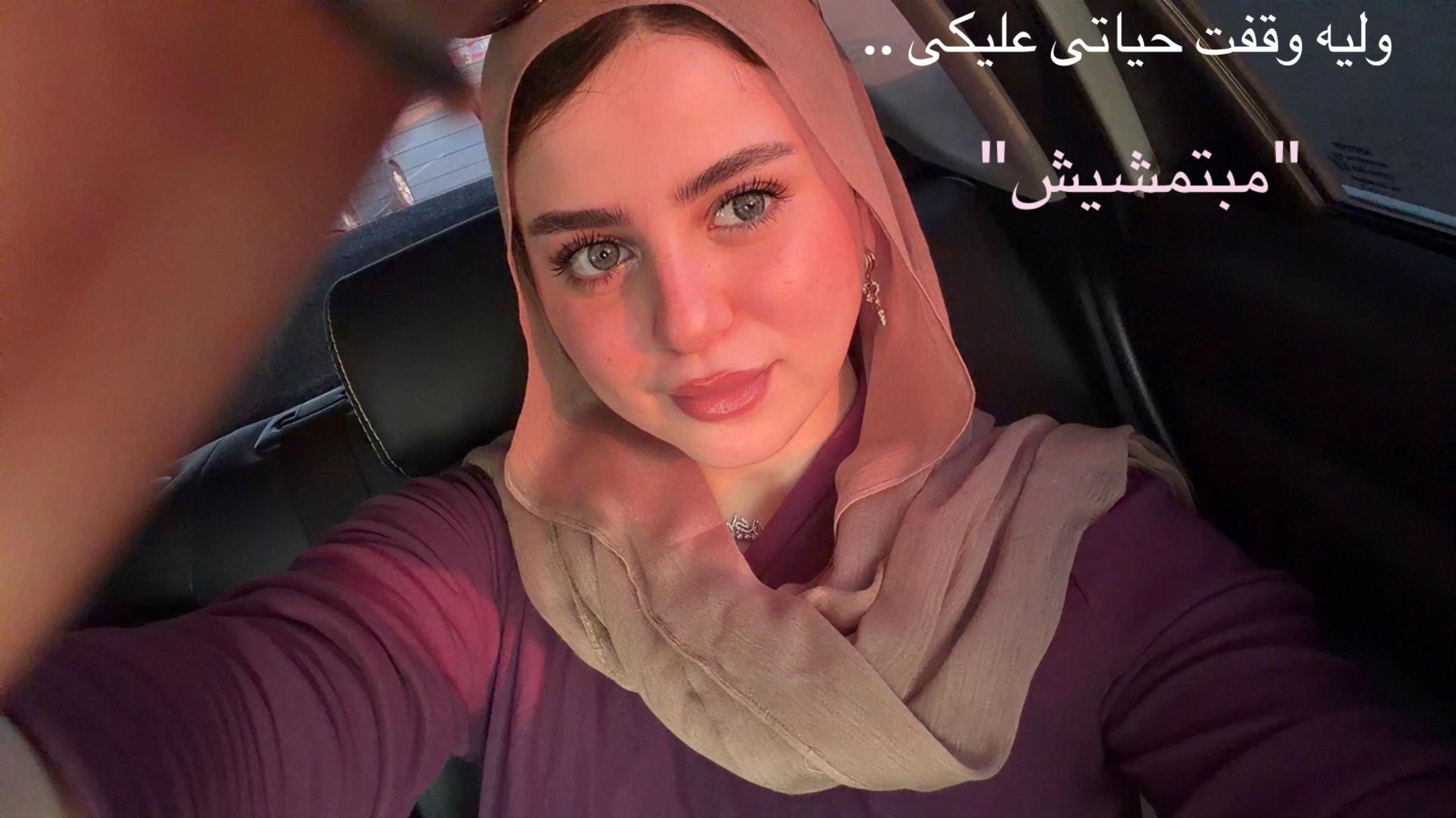 @Esraa Mohamed