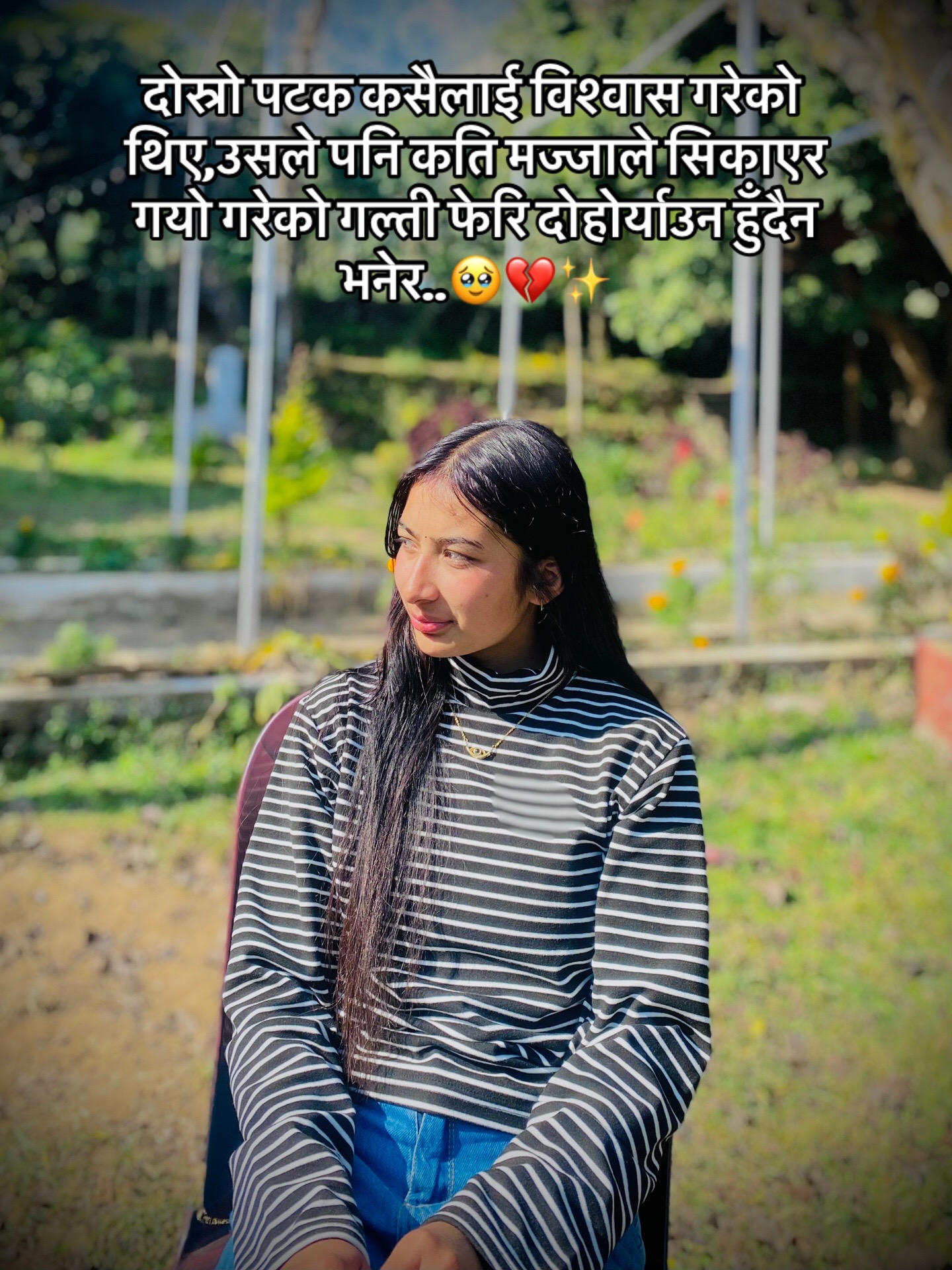 @बिनिता ❤️🫶🍃