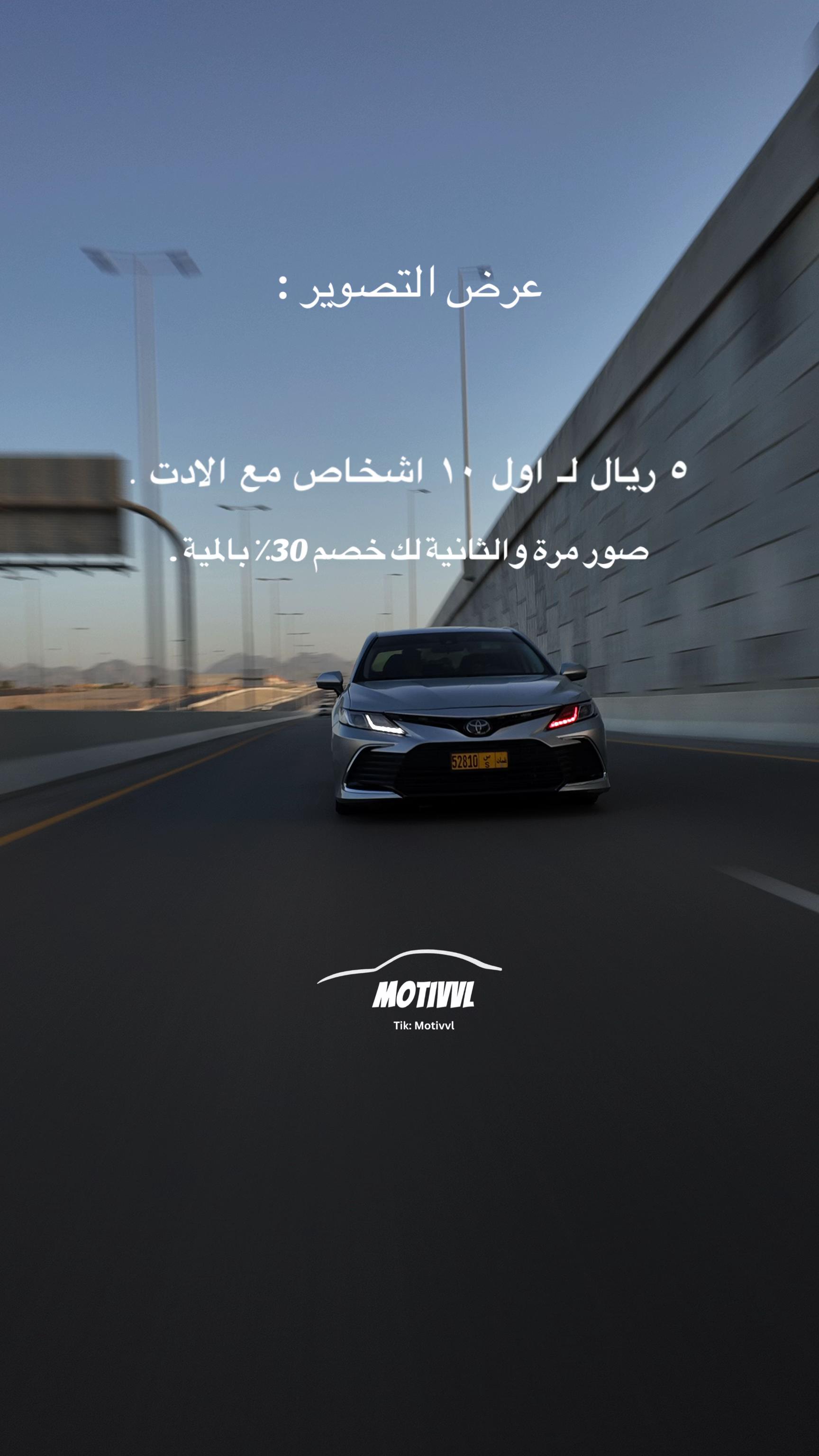 @motivvl🇴🇲📸.