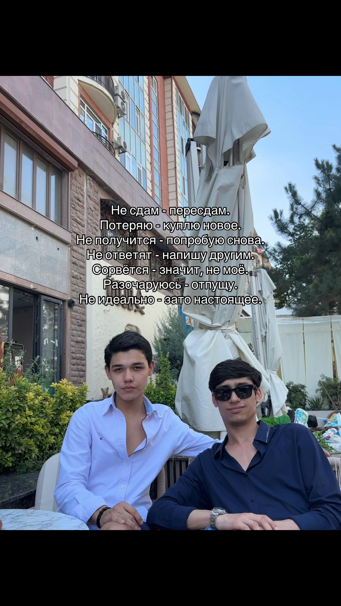 @Метродаги Уша Юсуф🏌🏽♂️