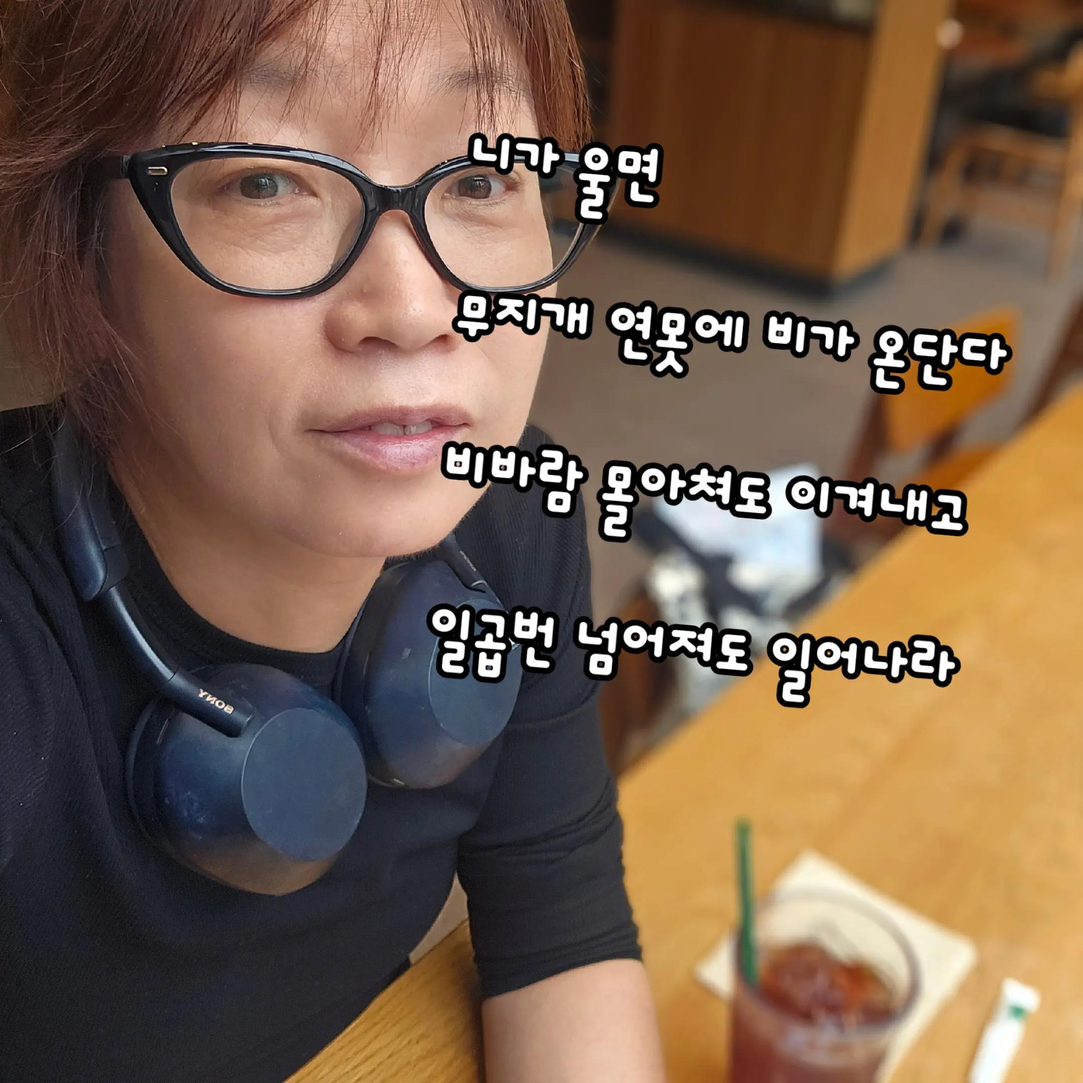 @머리하는옥써니