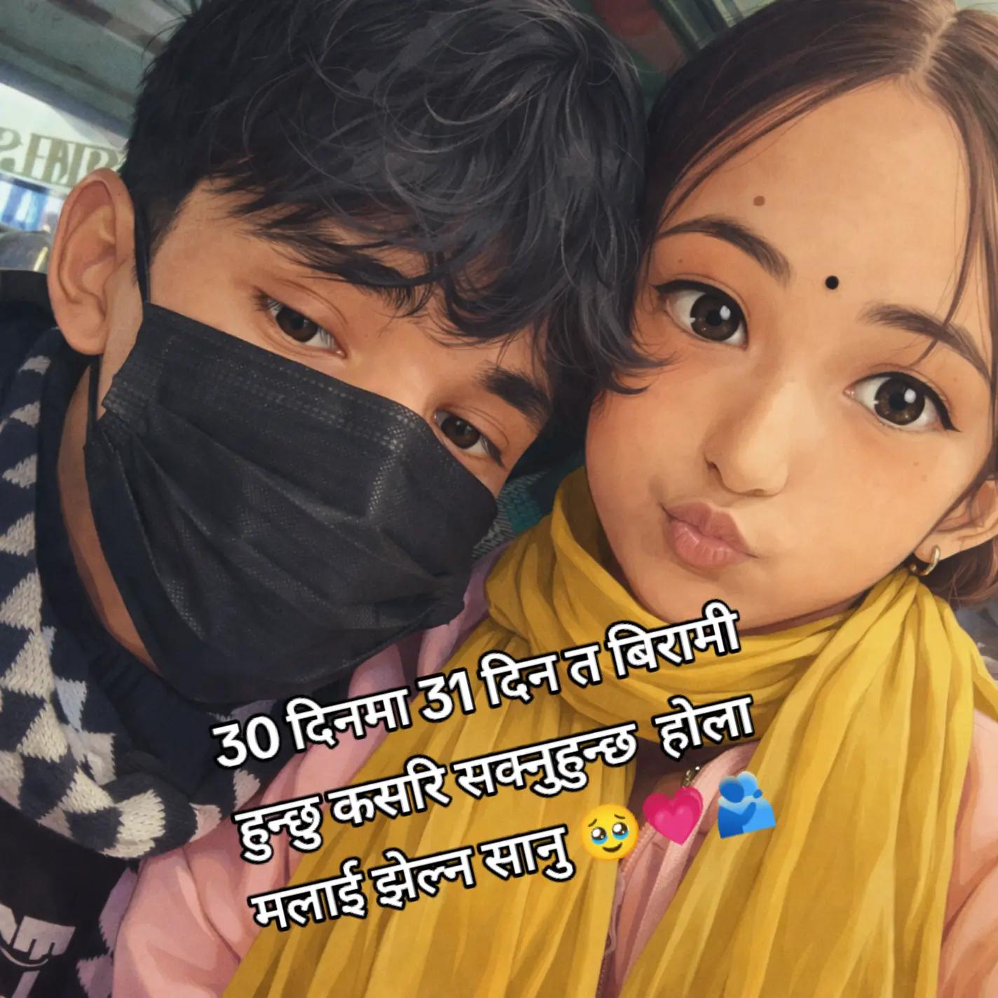@saneyyyy ❤️🫶