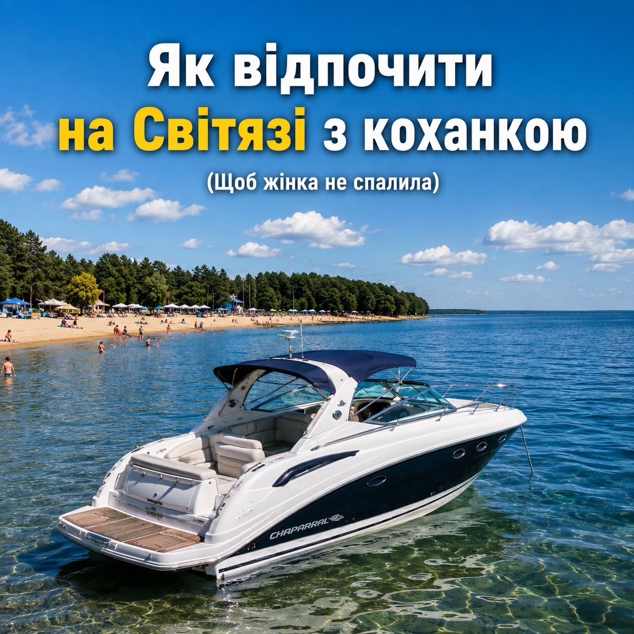 @Майвей
