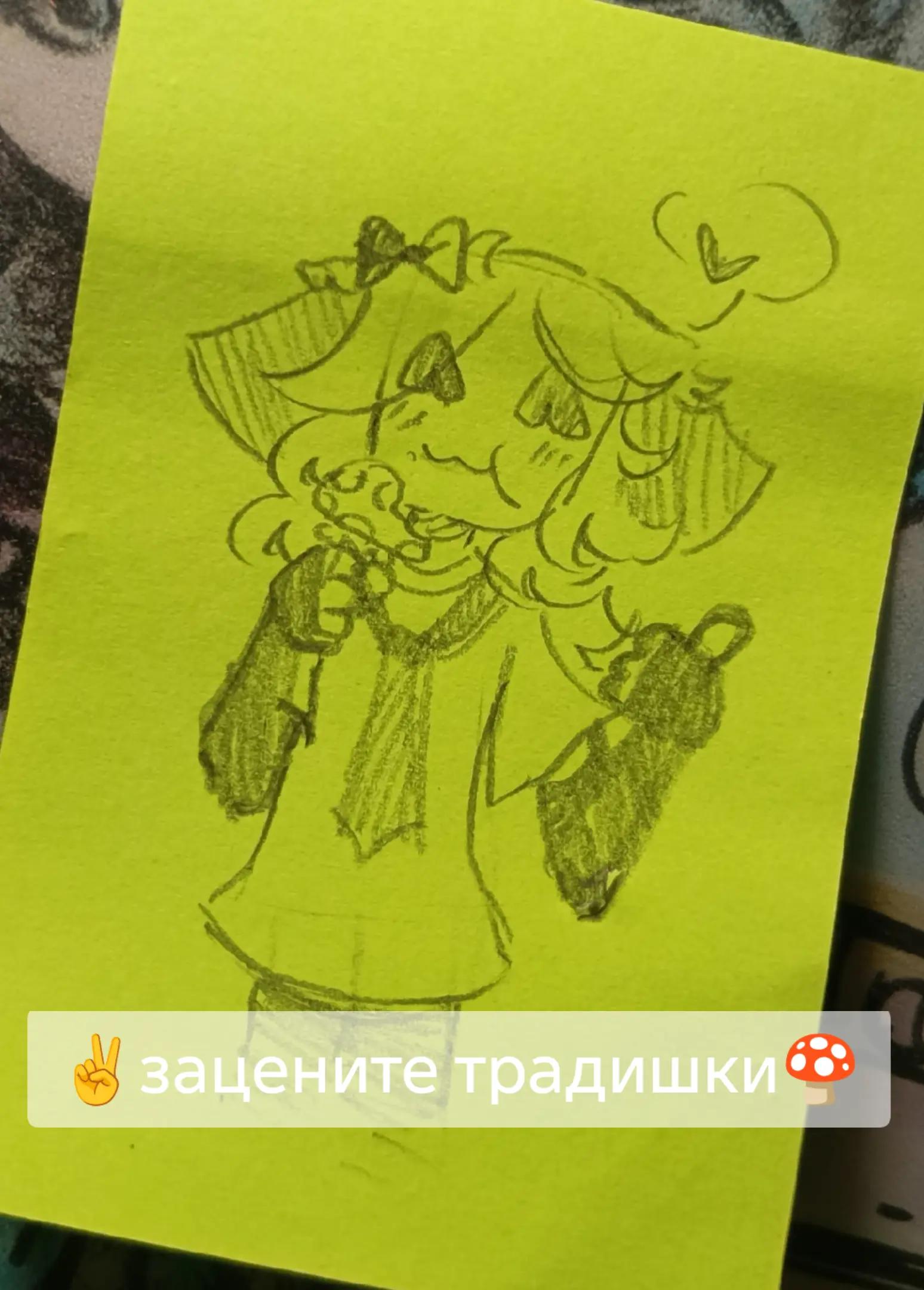 @📻Мелл🍄