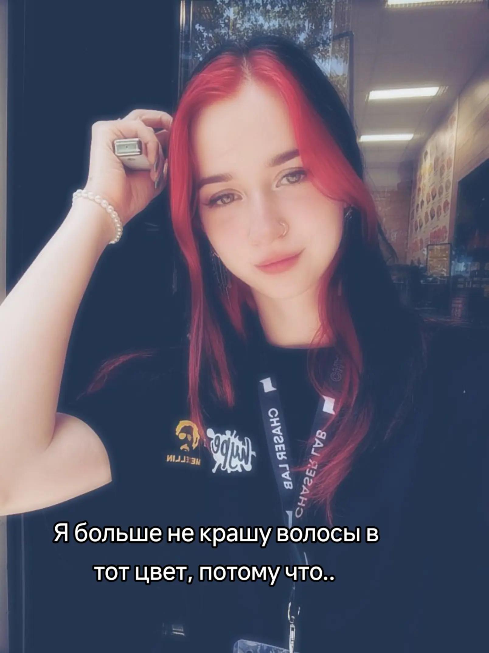 @ВикаТория 🥥
