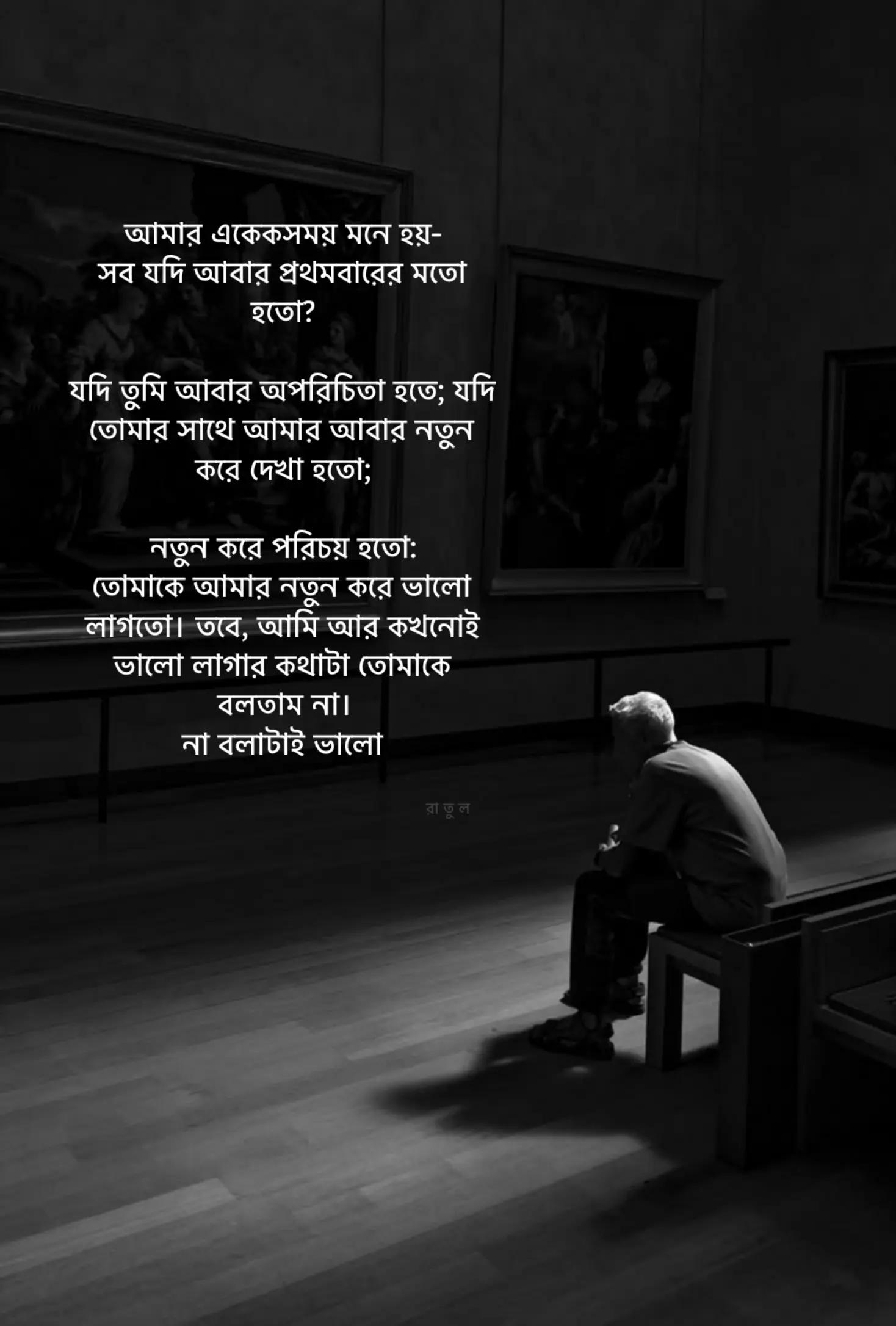 @𝗣𝗮𝗿𝗶𝘇𝗮𝗮𝗱 - ラトゥル 👑🇧🇩