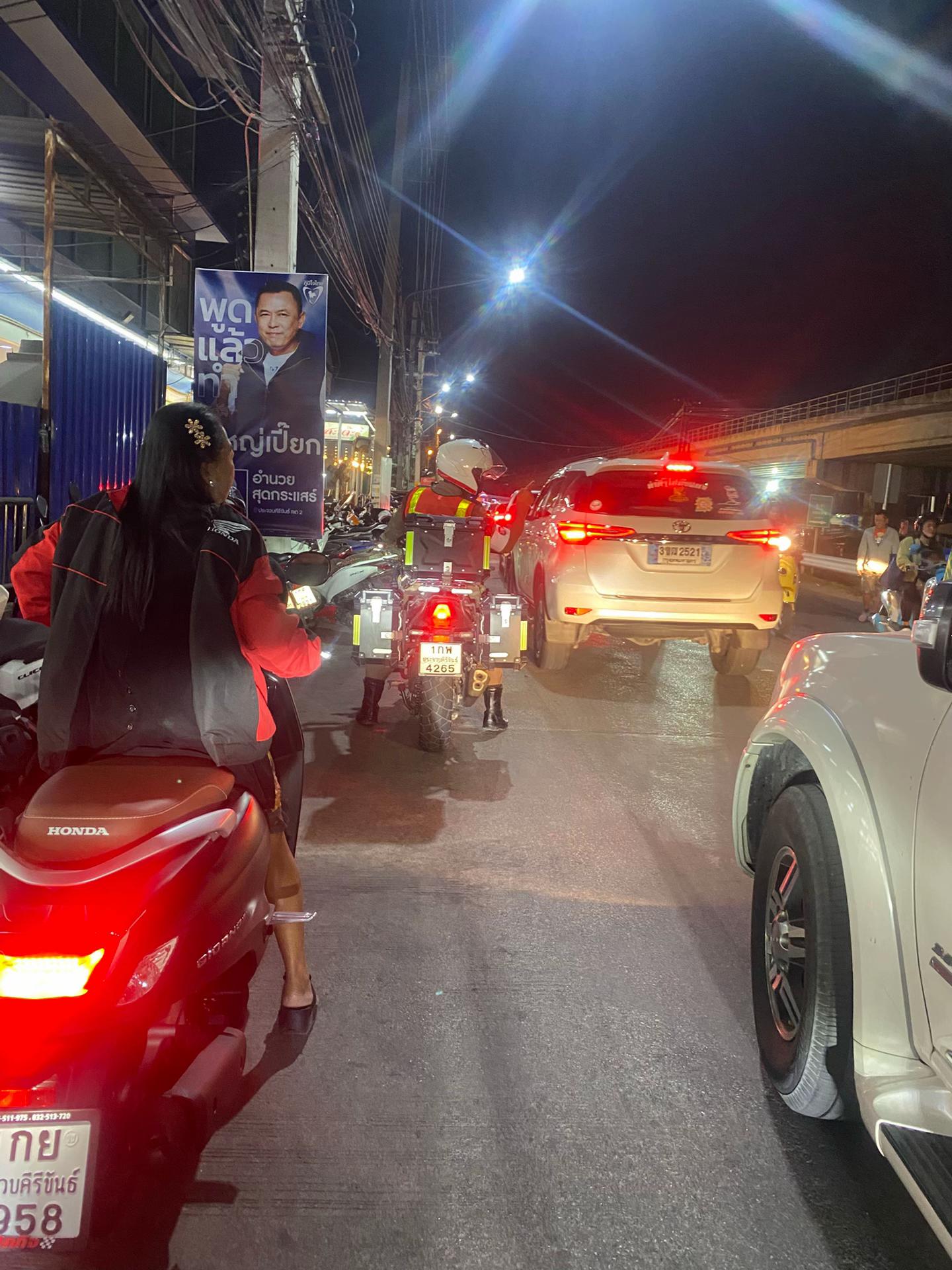 @อะไรก็โอ๊ต🤨