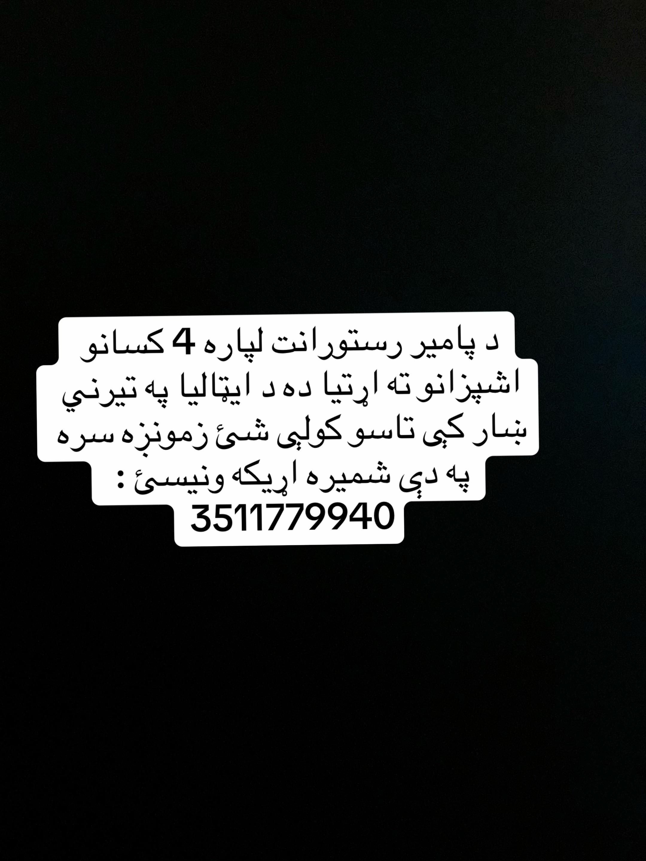 @Hekmat..Khogyani 🇦🇫