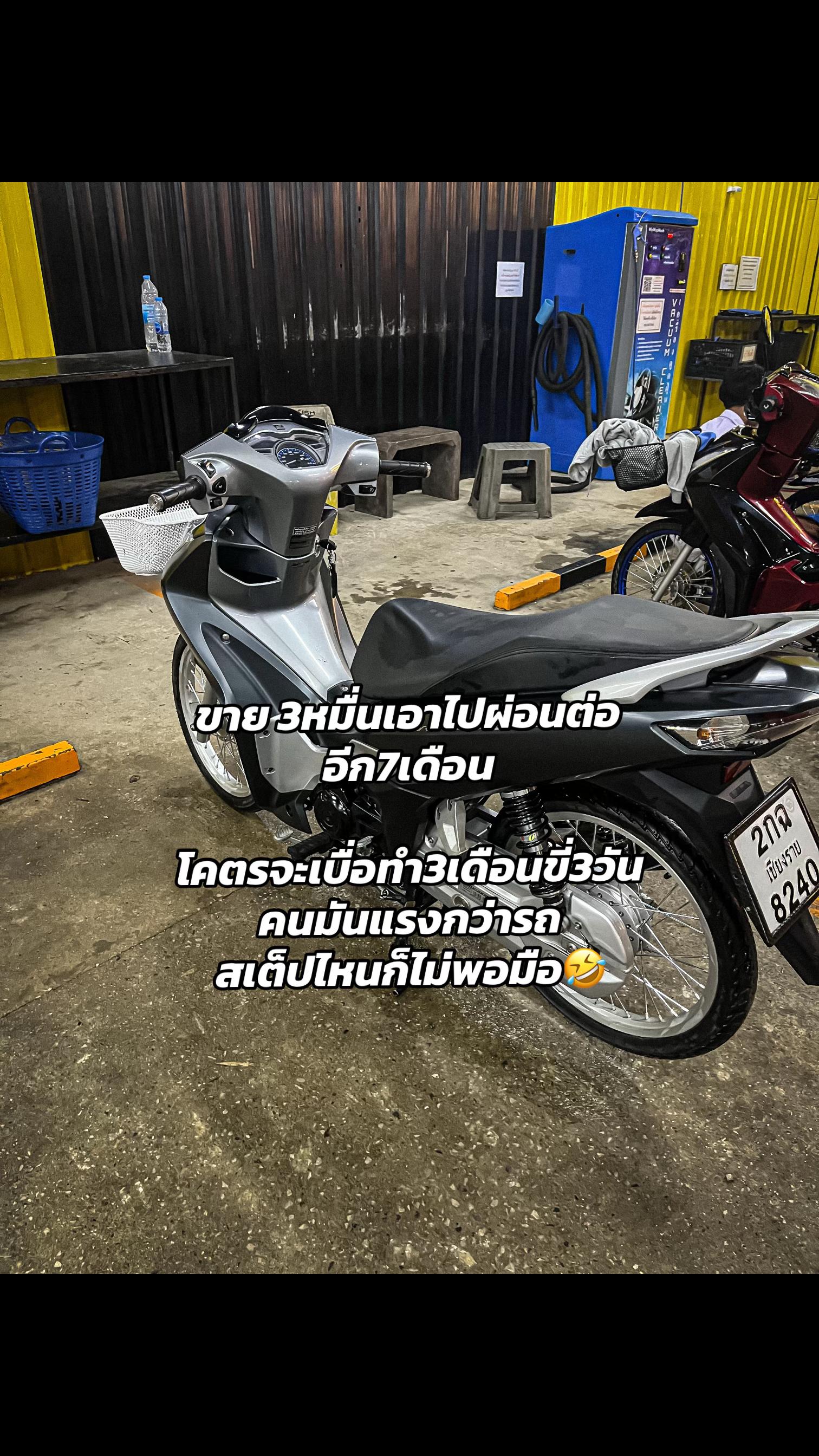 @หมอที่บินเดี่ยว