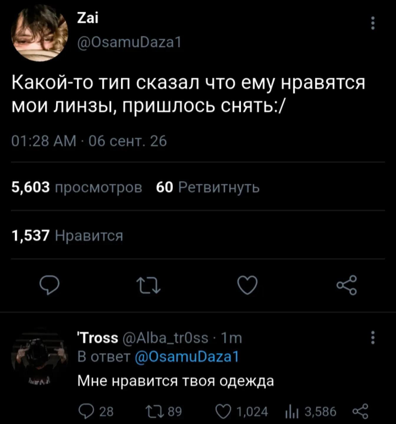 @Молихуа