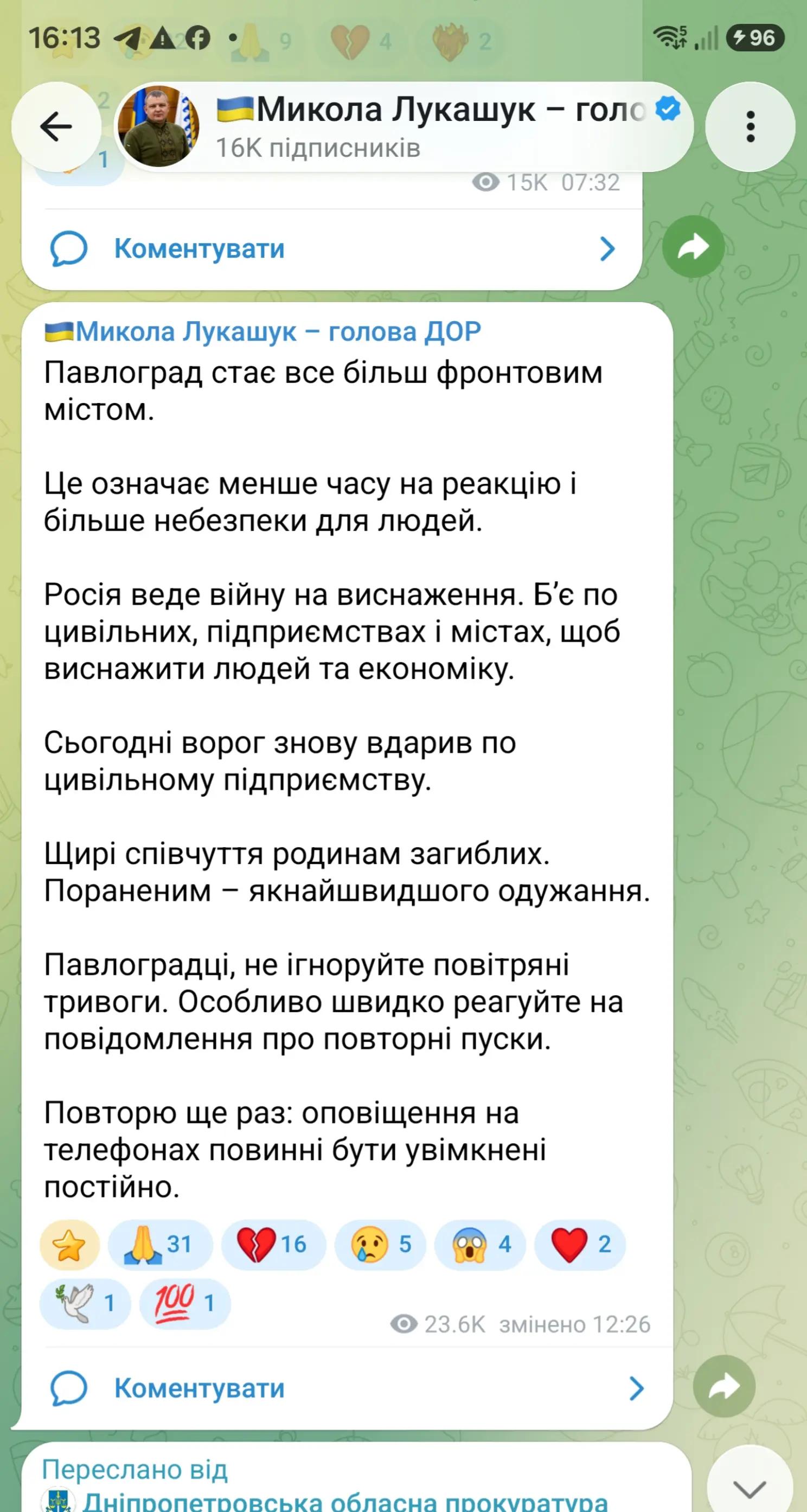 @любимка❤❤❤