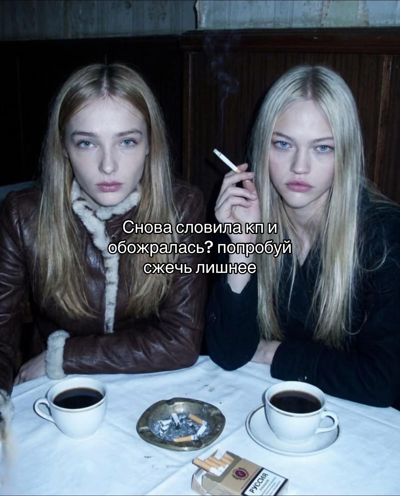 @сытости не будет