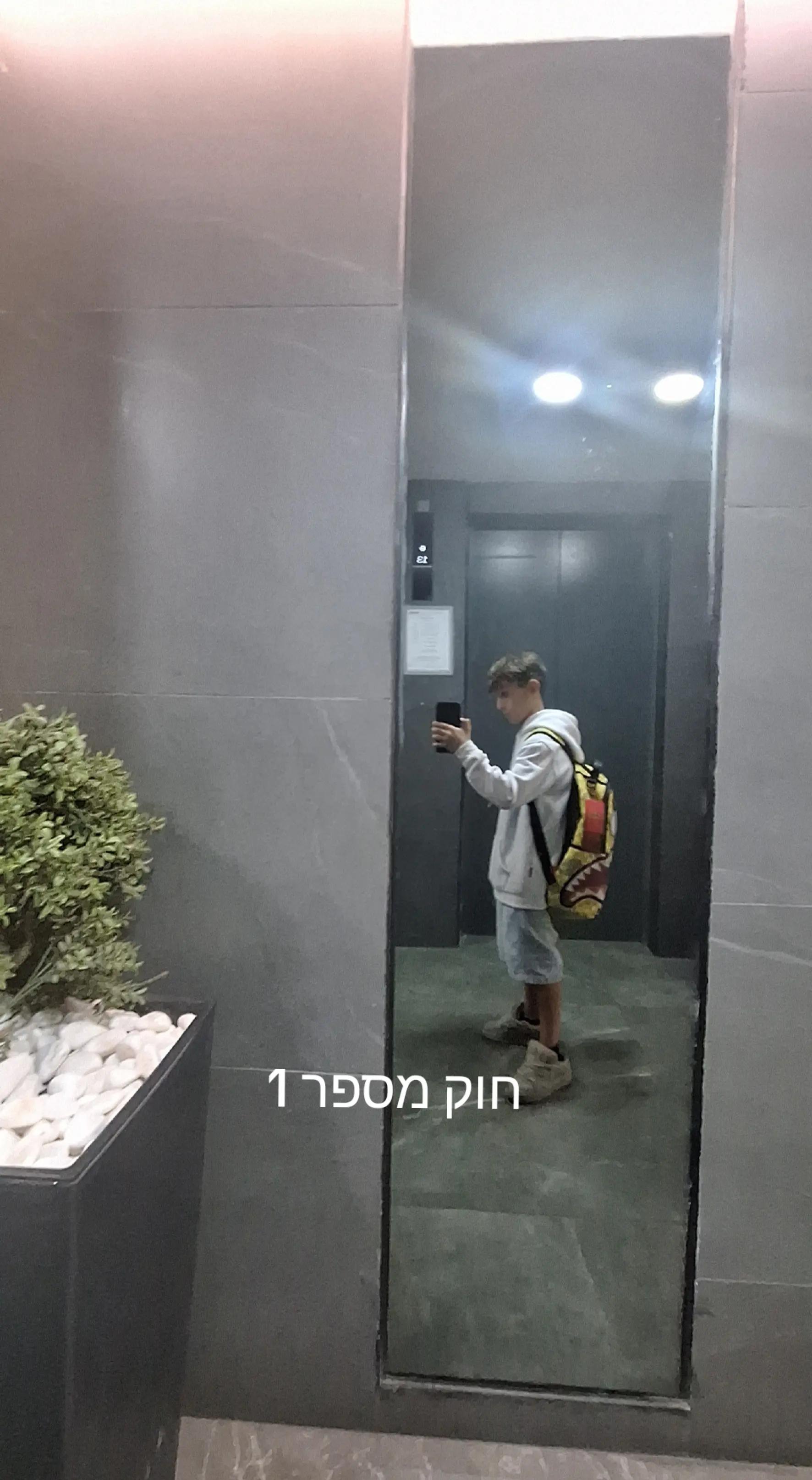 @โฝ๏ธ๐harel peretz๐ซโฝ๏ธ