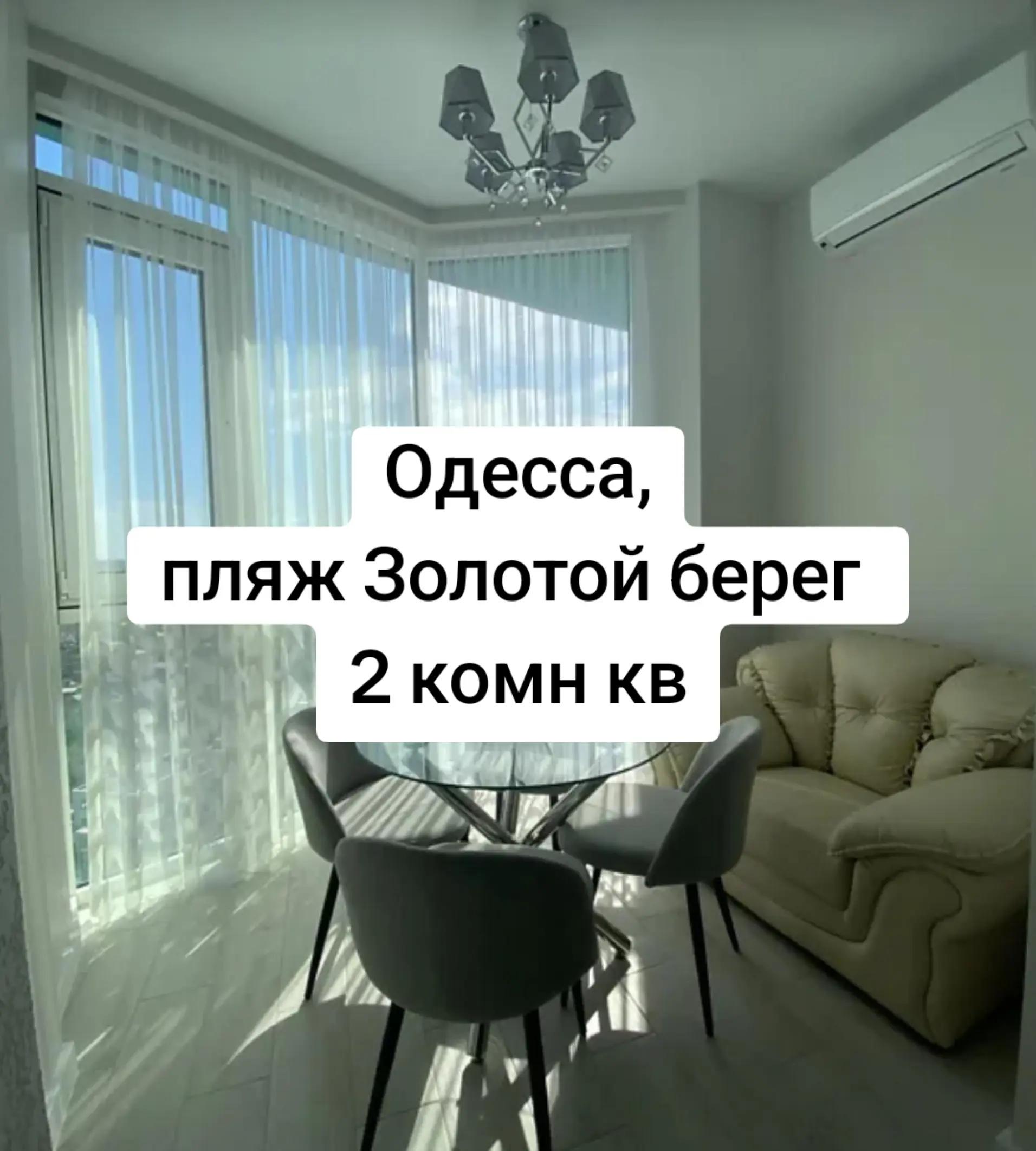 @Недвижимость Одесса