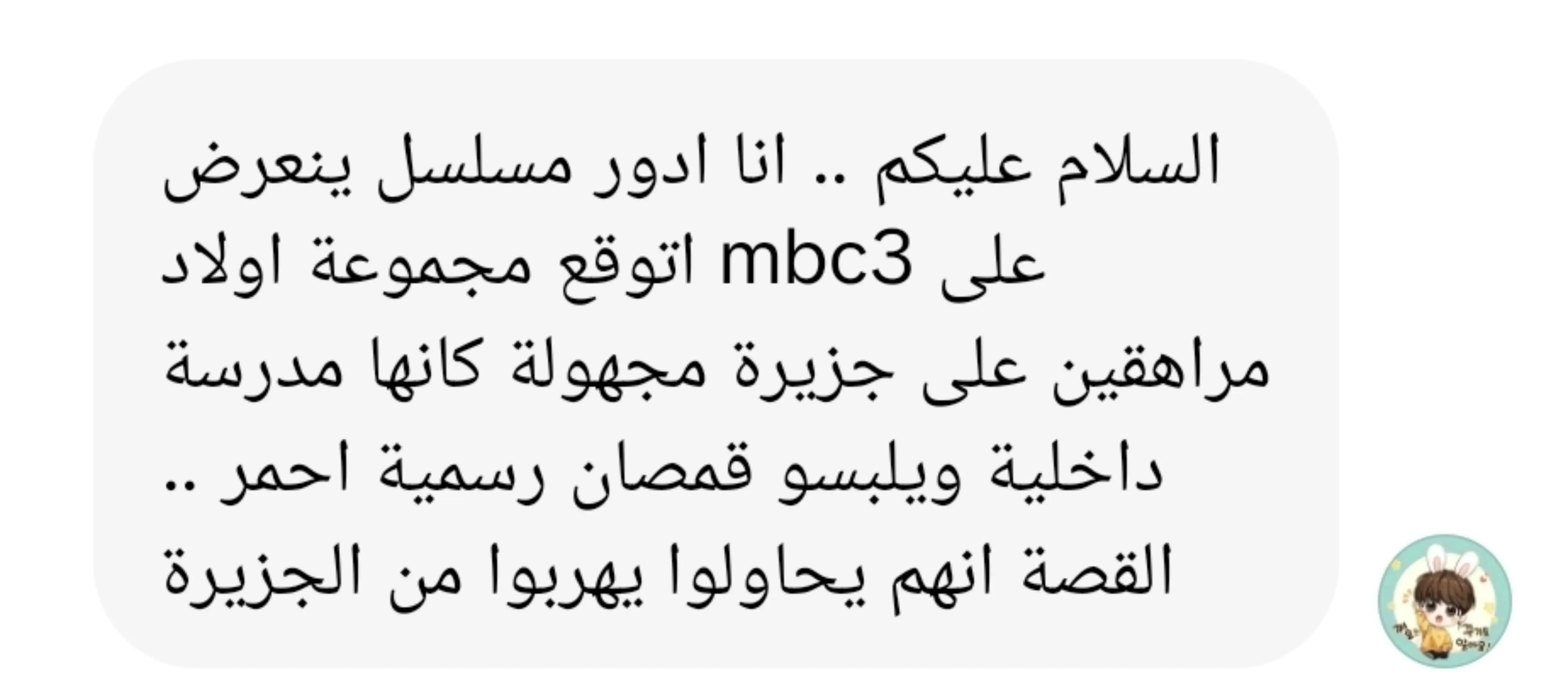 @ماتبقى من الجيل الذهبي🌾