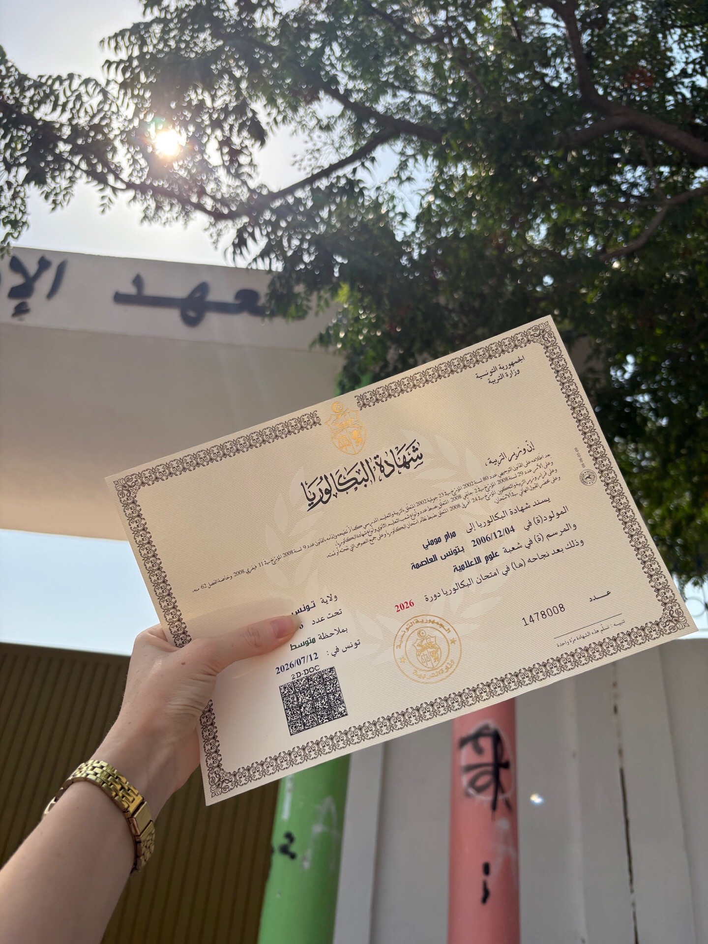 @مَ🌙امْ