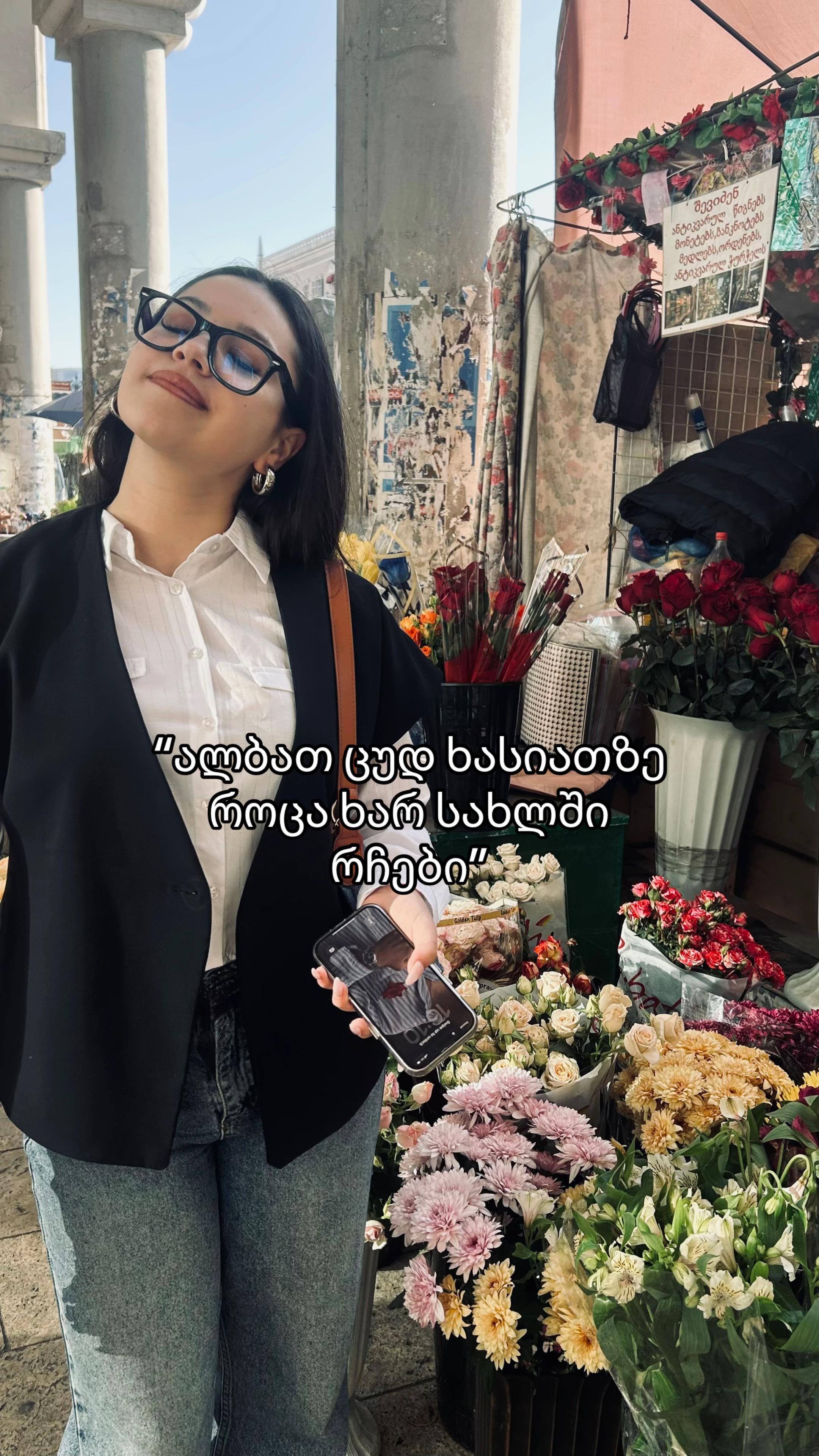 @Nialamazia