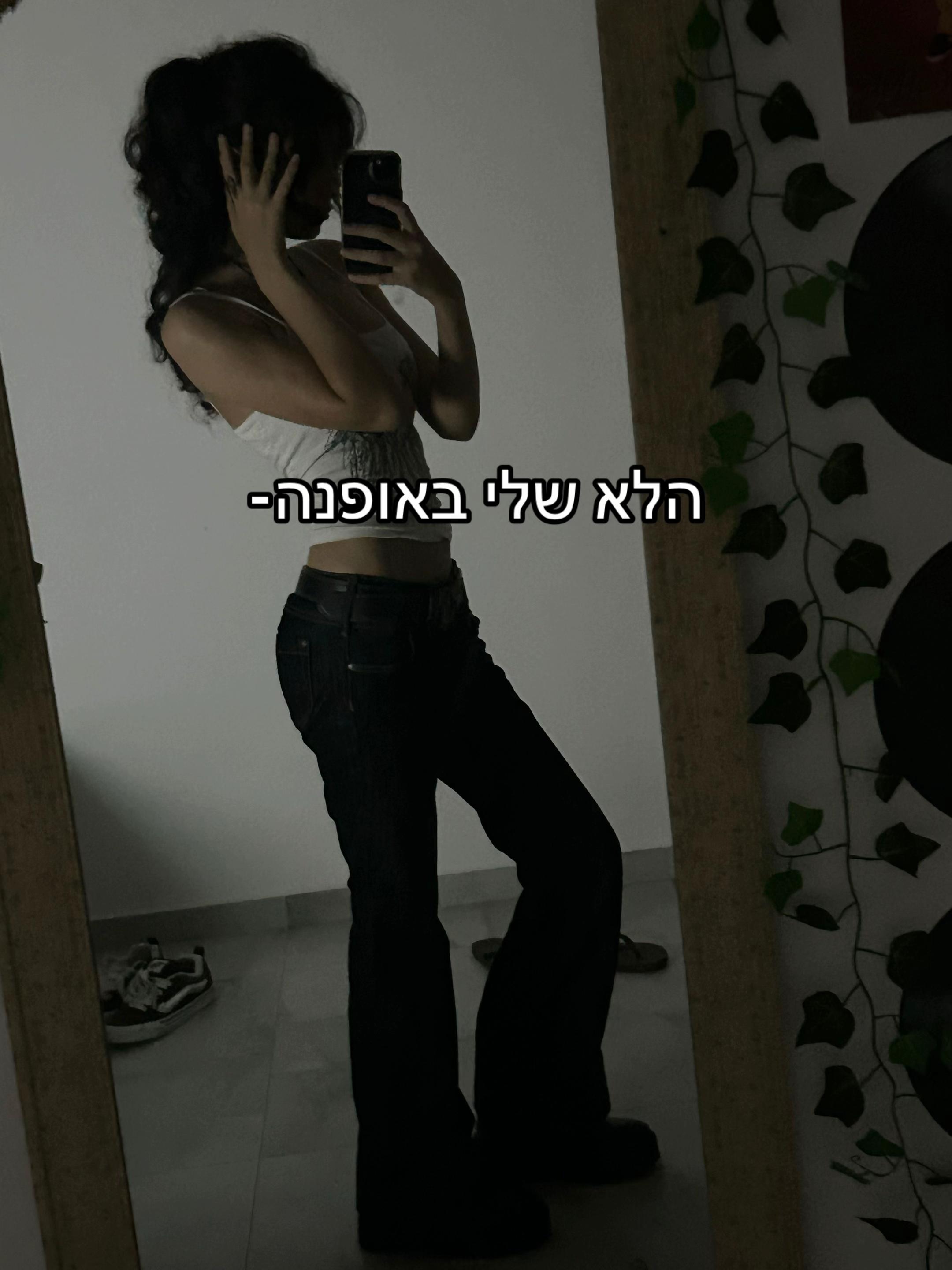 @נעם בלי ו׳😛