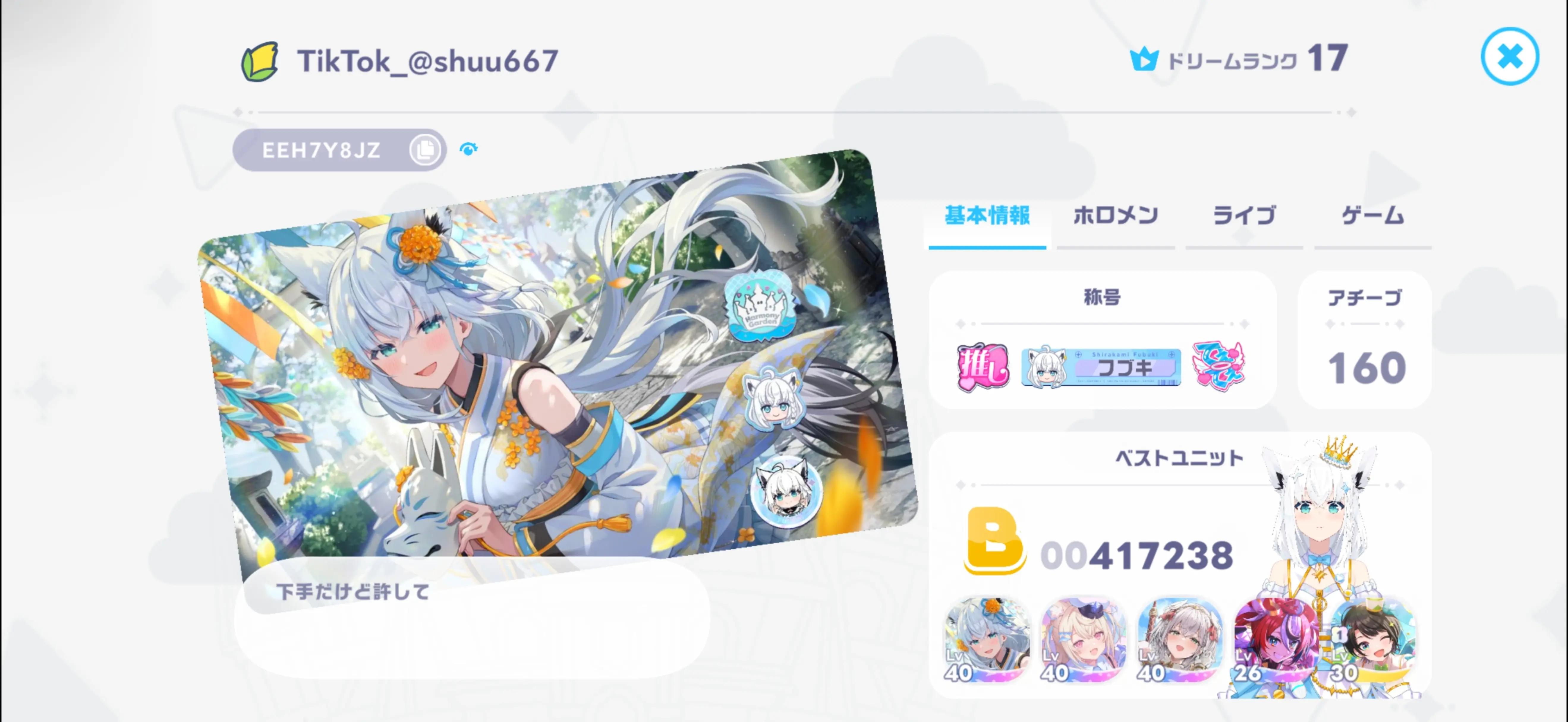 @ヒカマニ🔗❕