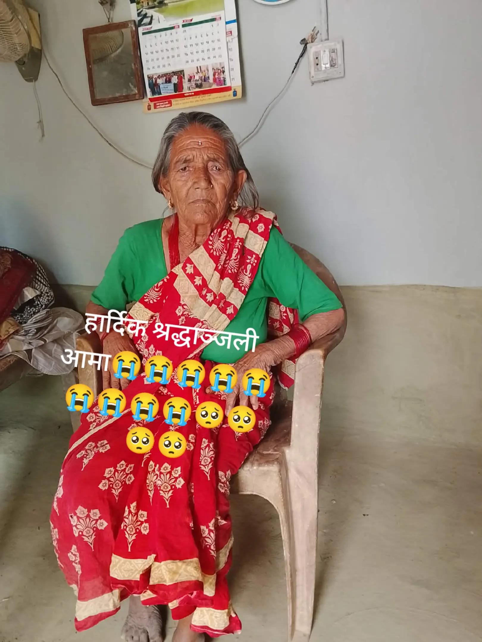 @sushila mahara