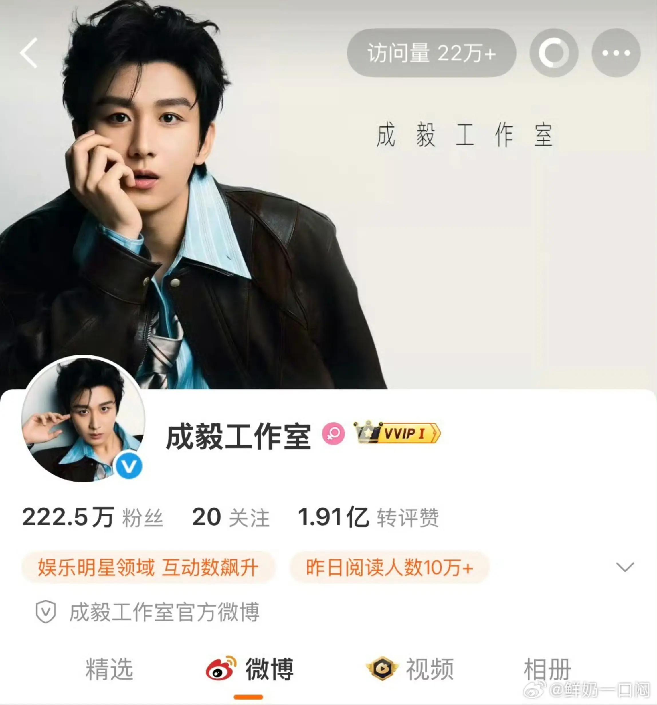 @🌤Tiểu Vương Bá 🐧🐧