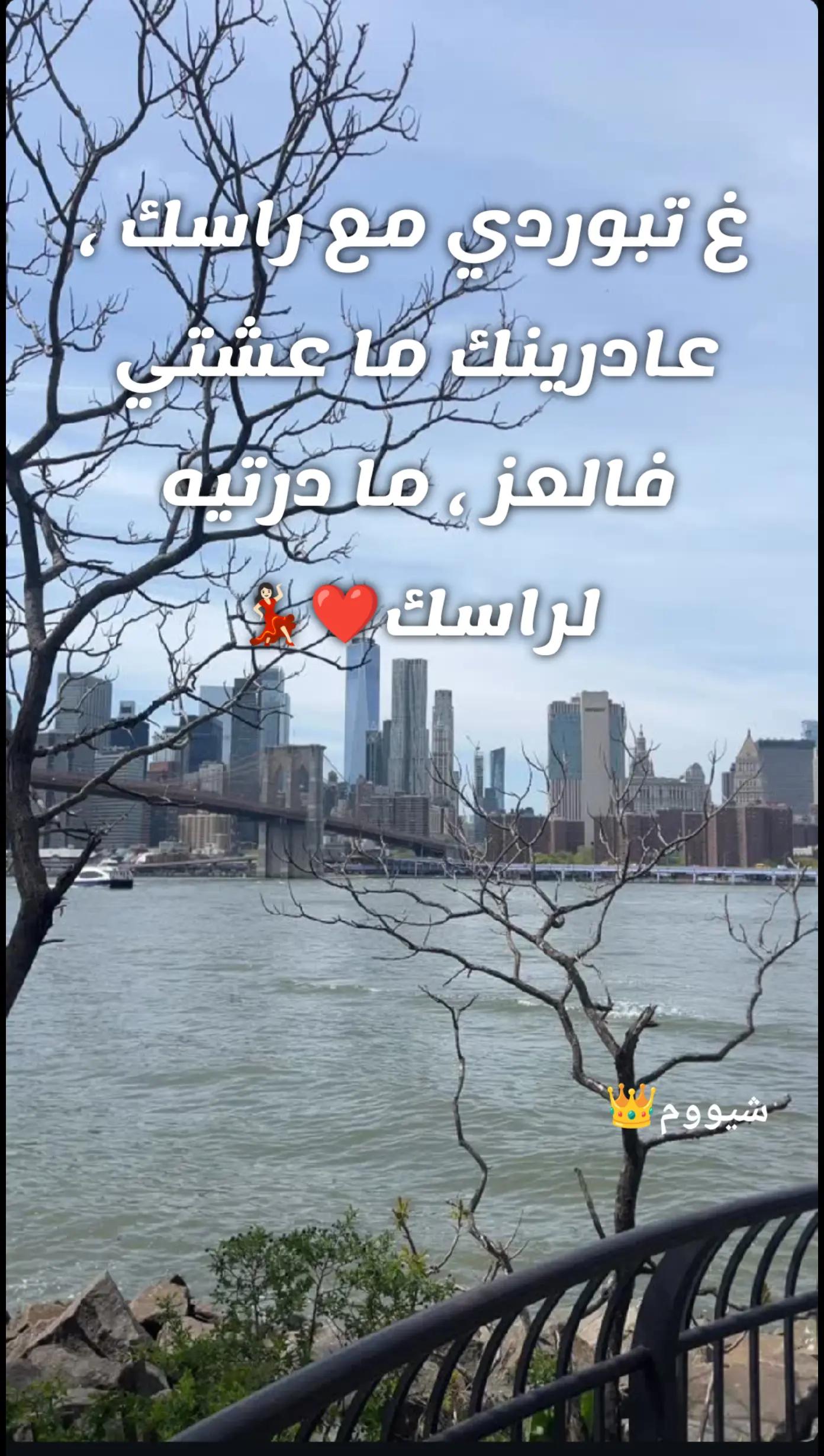 @شيووم👑