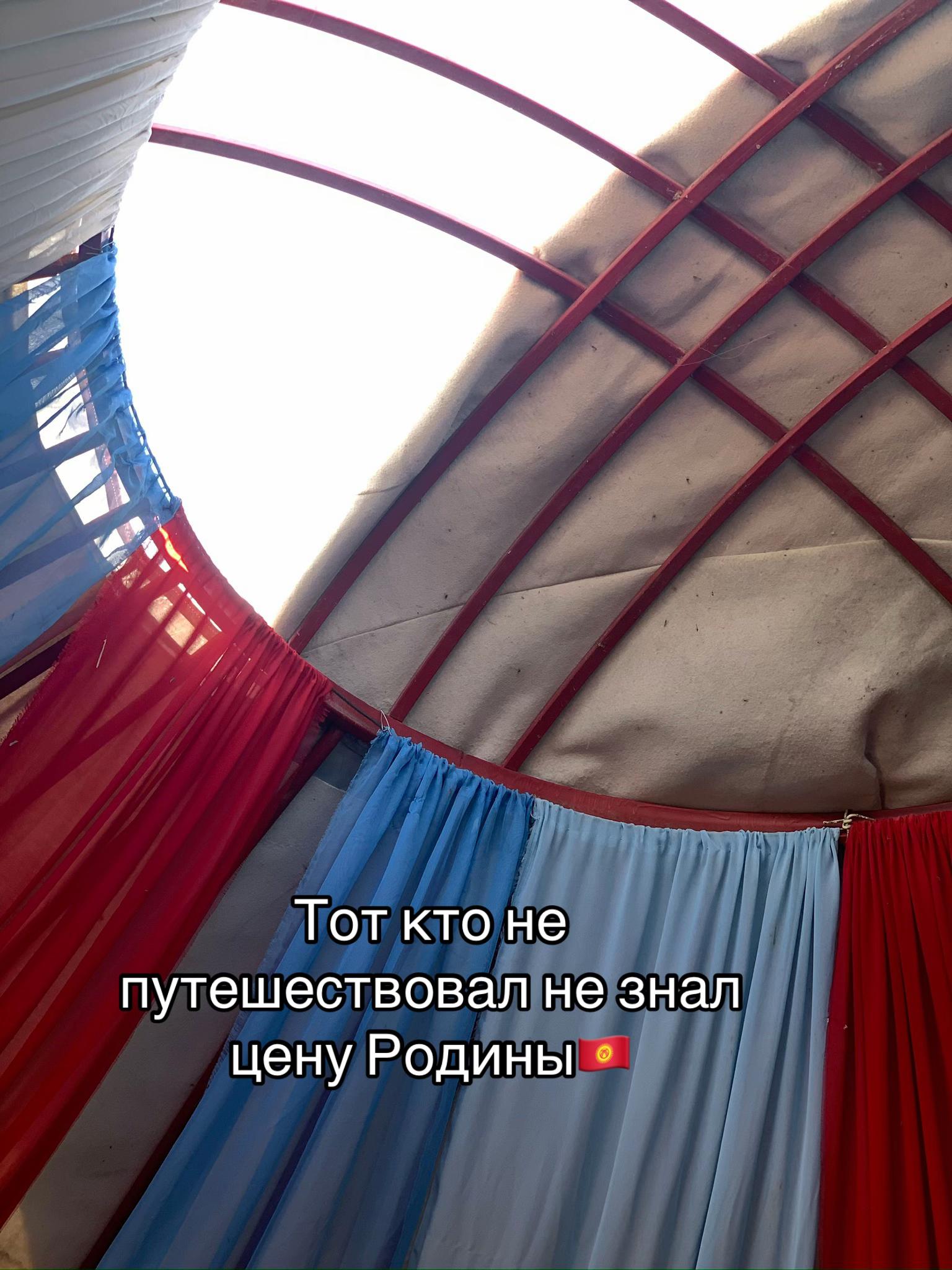@Adilet iusubaliev