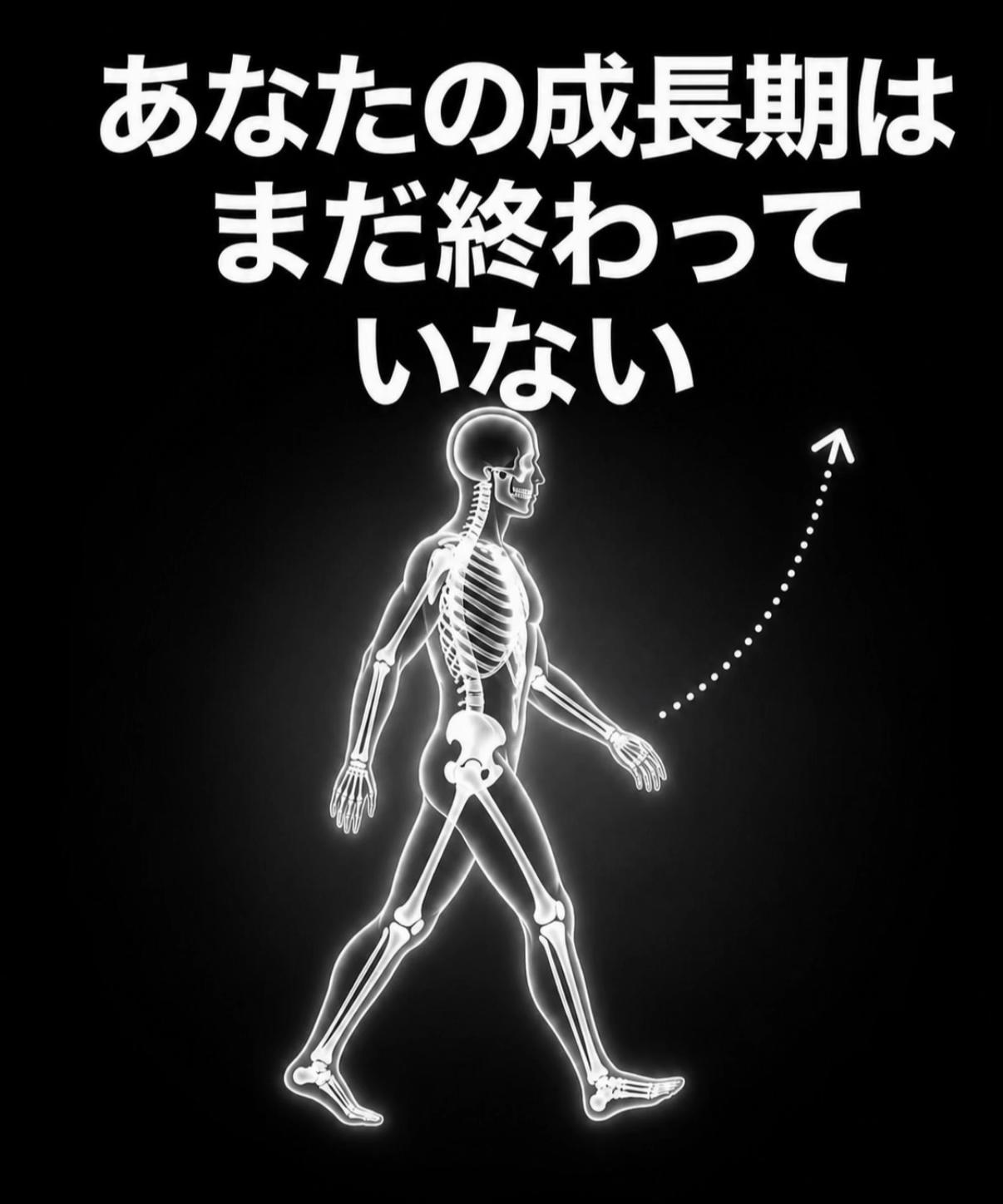 @Super UP leg【公式】