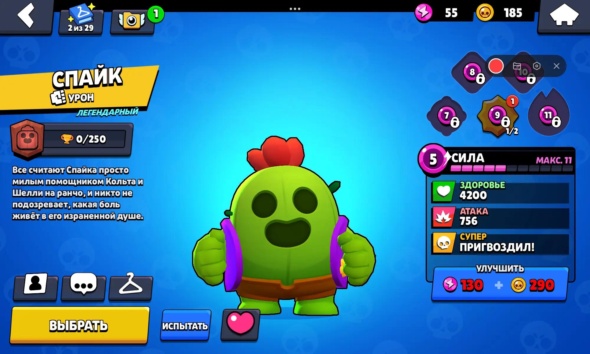 @София Дзюбайло666 devil ♥️😈