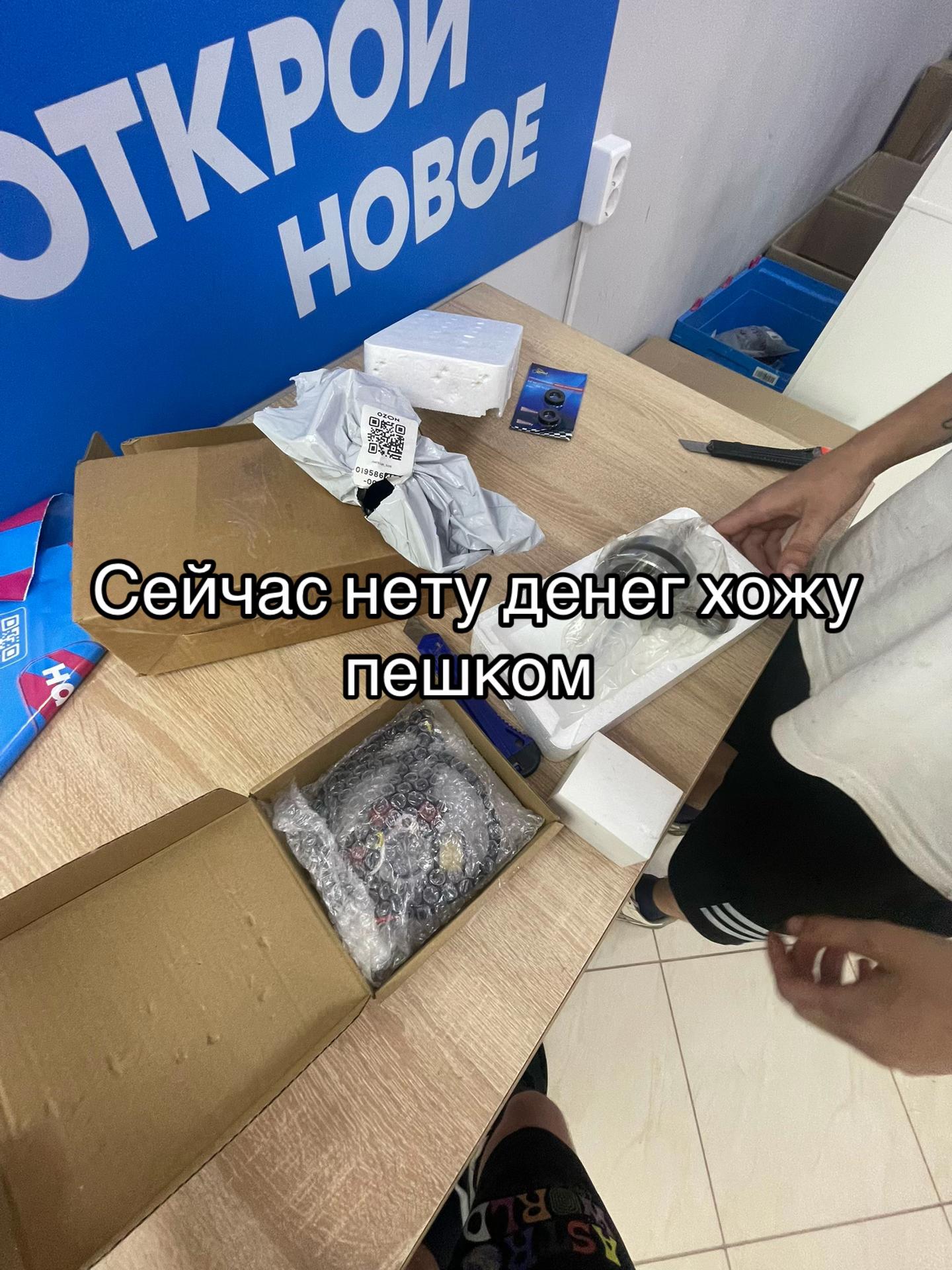 @тгк-@moto48skut