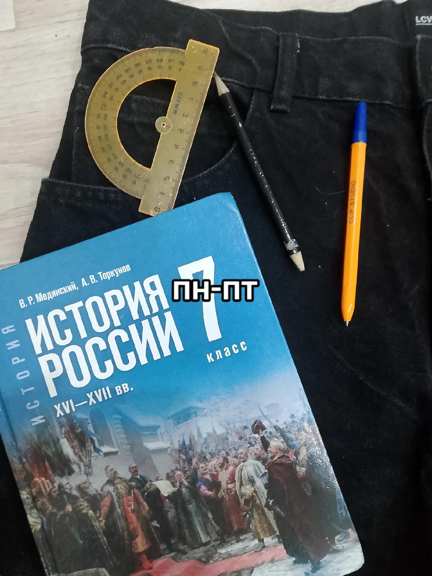 @skude_2ku2 #трубы