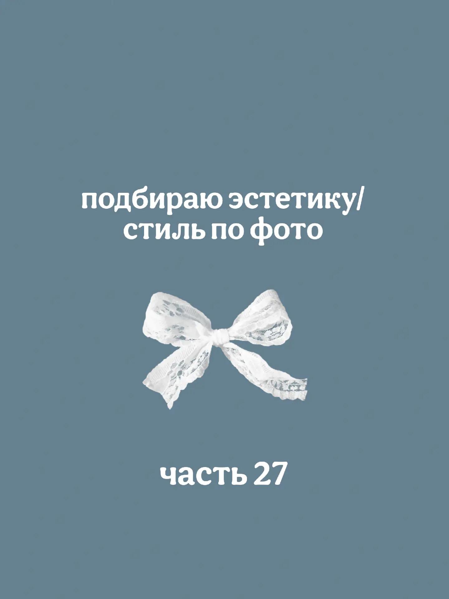 @Катрин