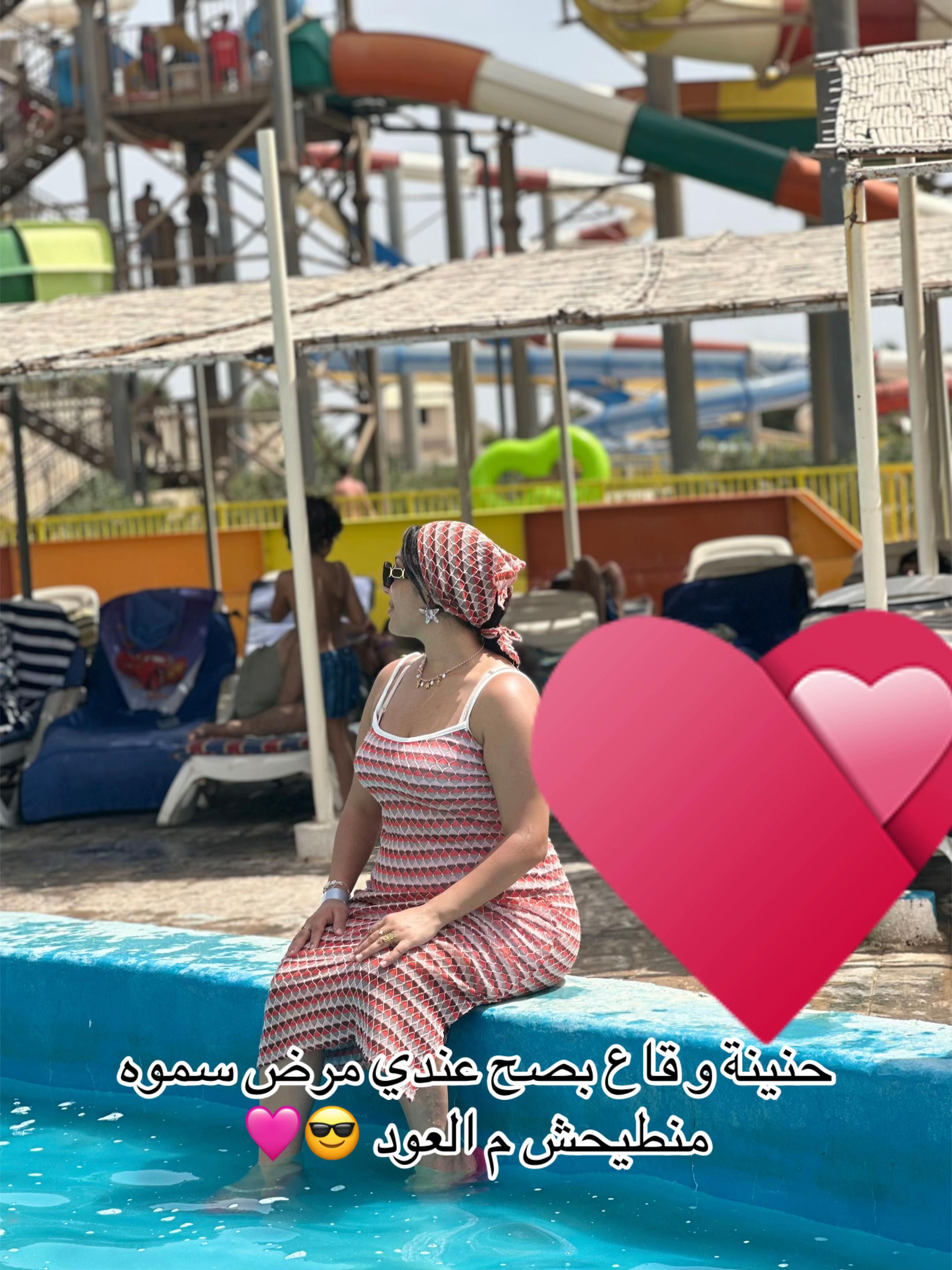 @Sara Yamina
