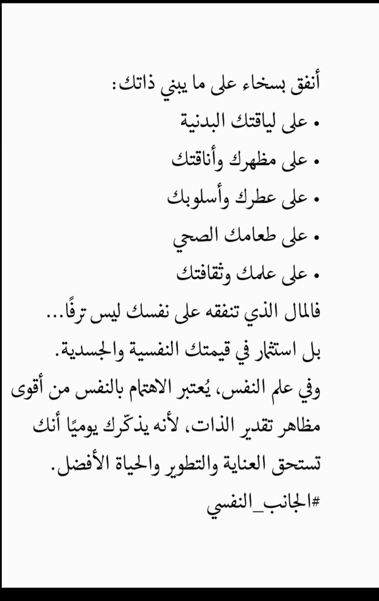 @ahsas.najd