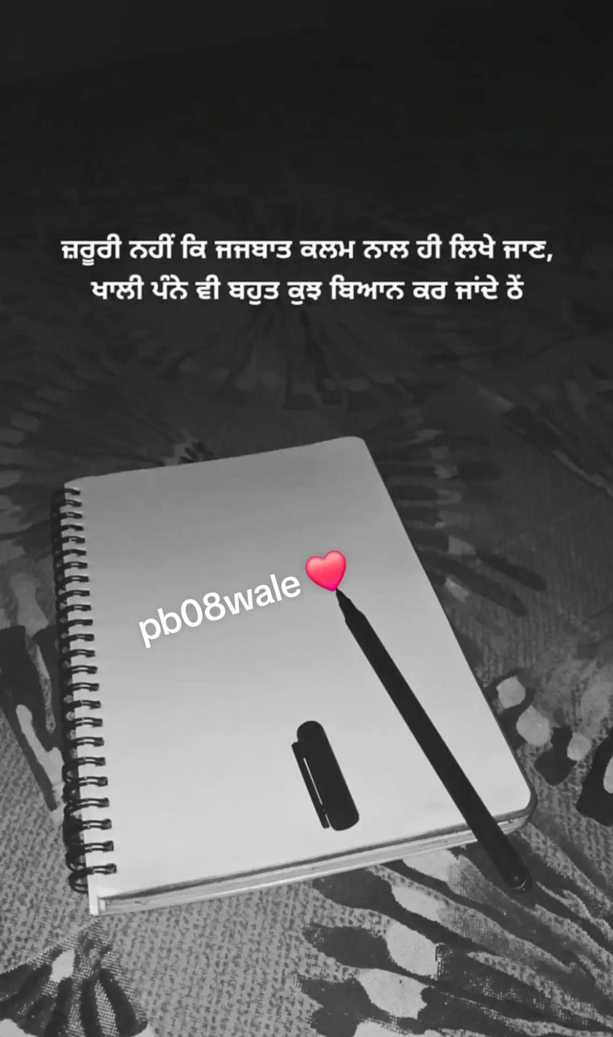 @Nijjar_PB08❤️