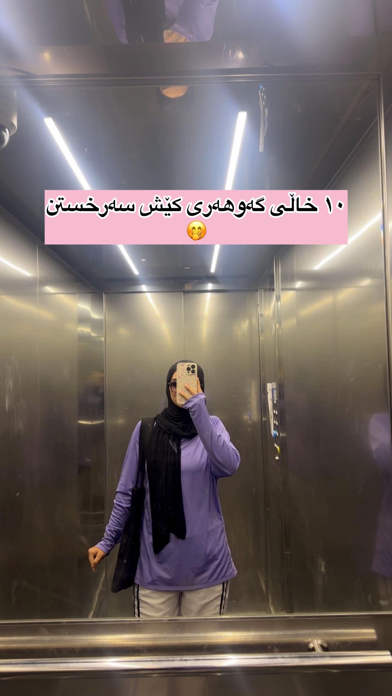 @coach_.sara