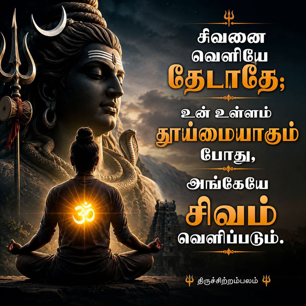@Nirmala
