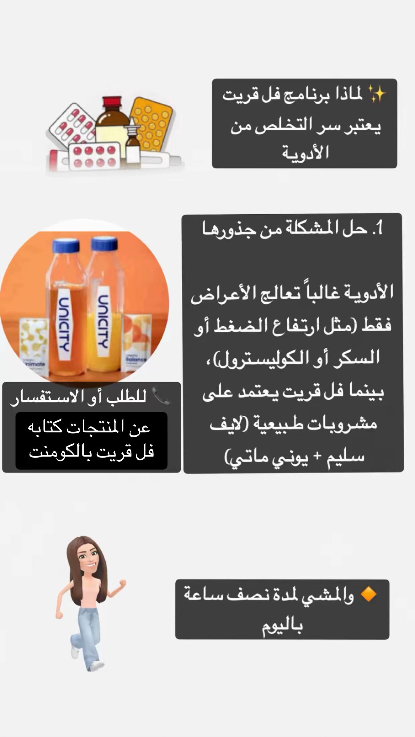 @- كـوتـش فـاطـمـة - 🌸
