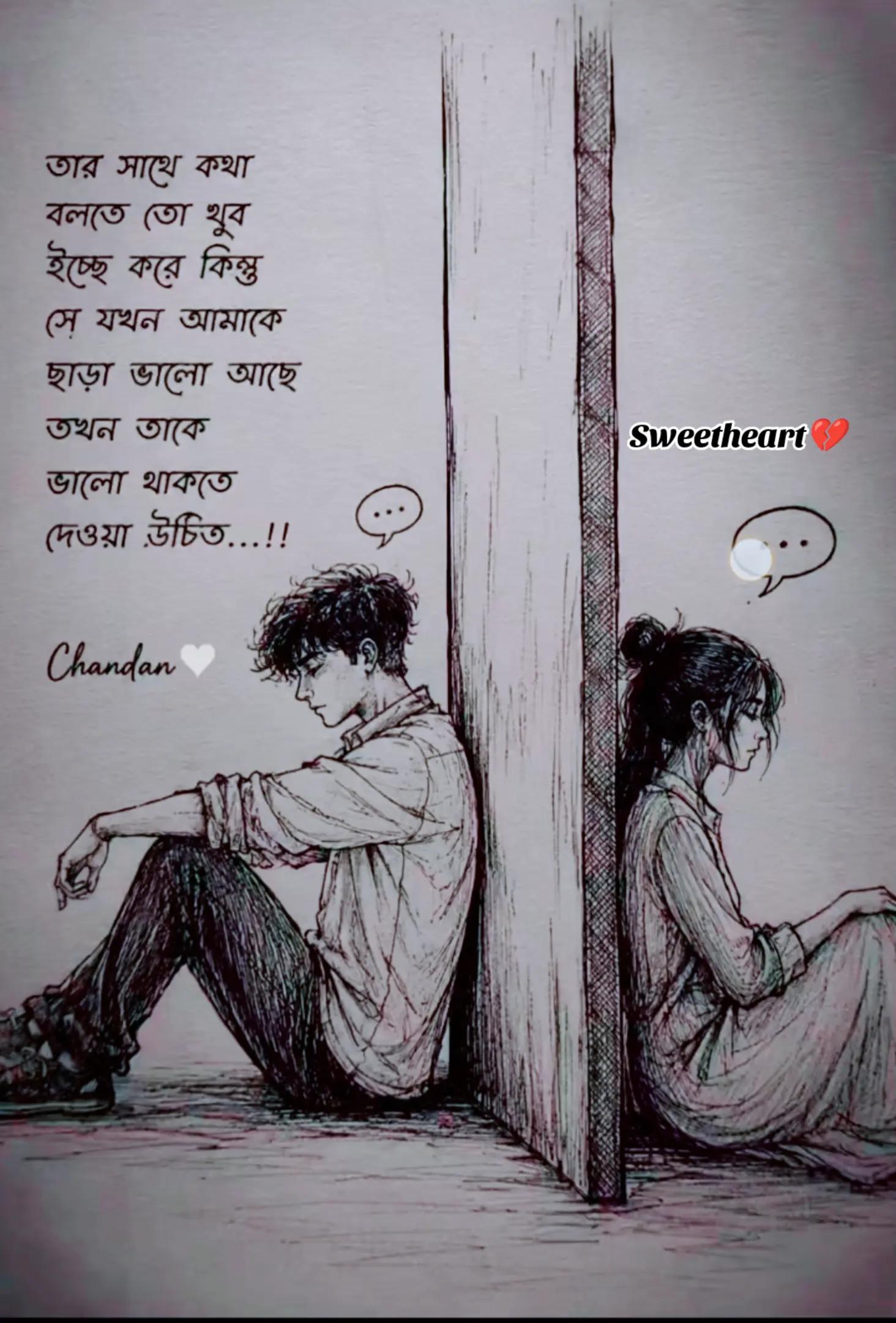 @Sweetheart💔