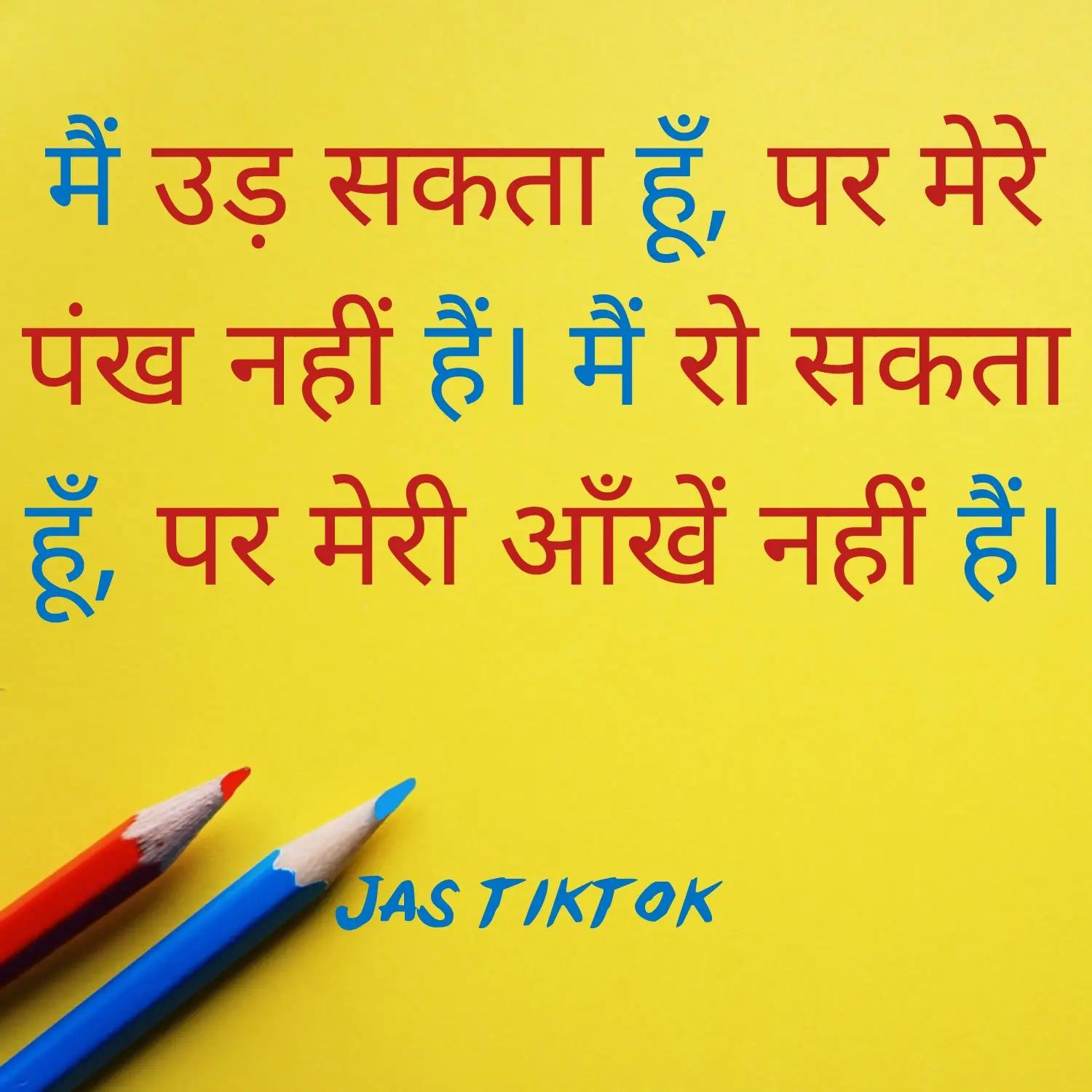 @🙏🏻✨️JAS ♥️ KAN✨️🙏🏻
