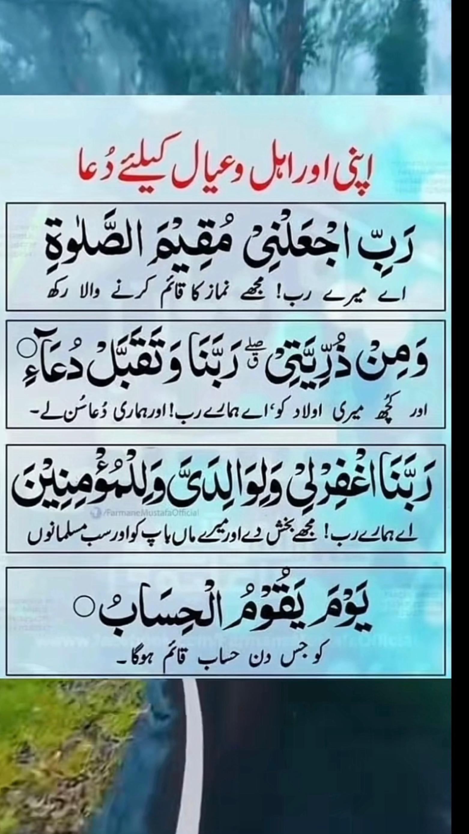 @❤️Quran&Ahadith❤️
