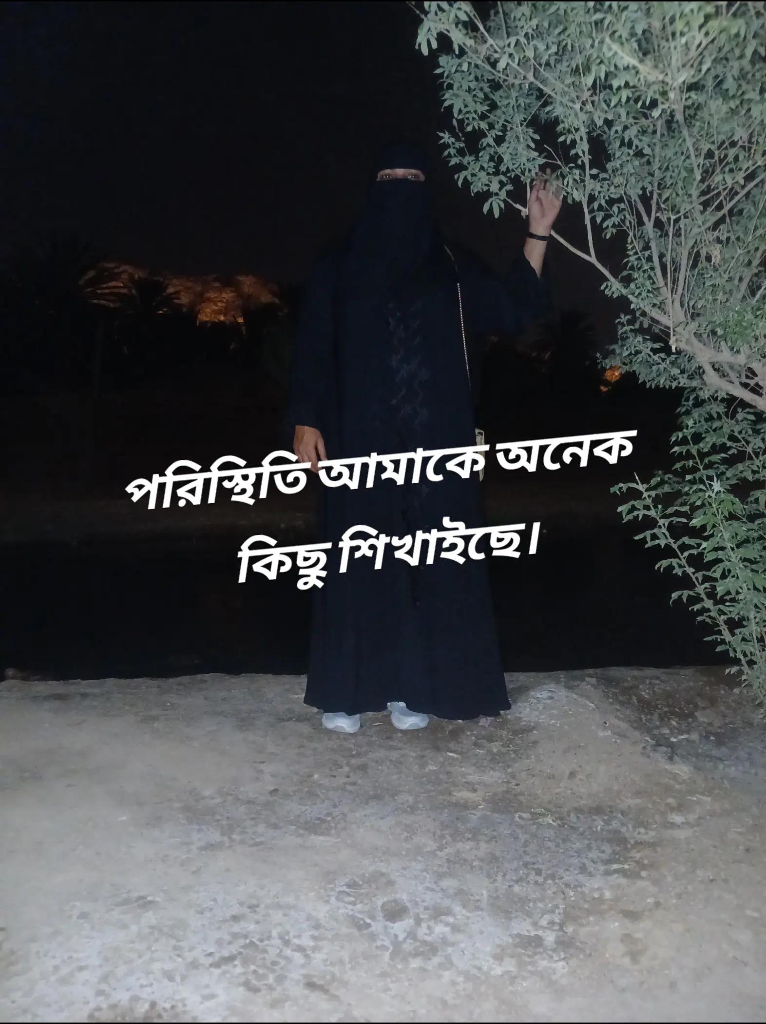 @তুমি আমার না হও আমি তো তোমার