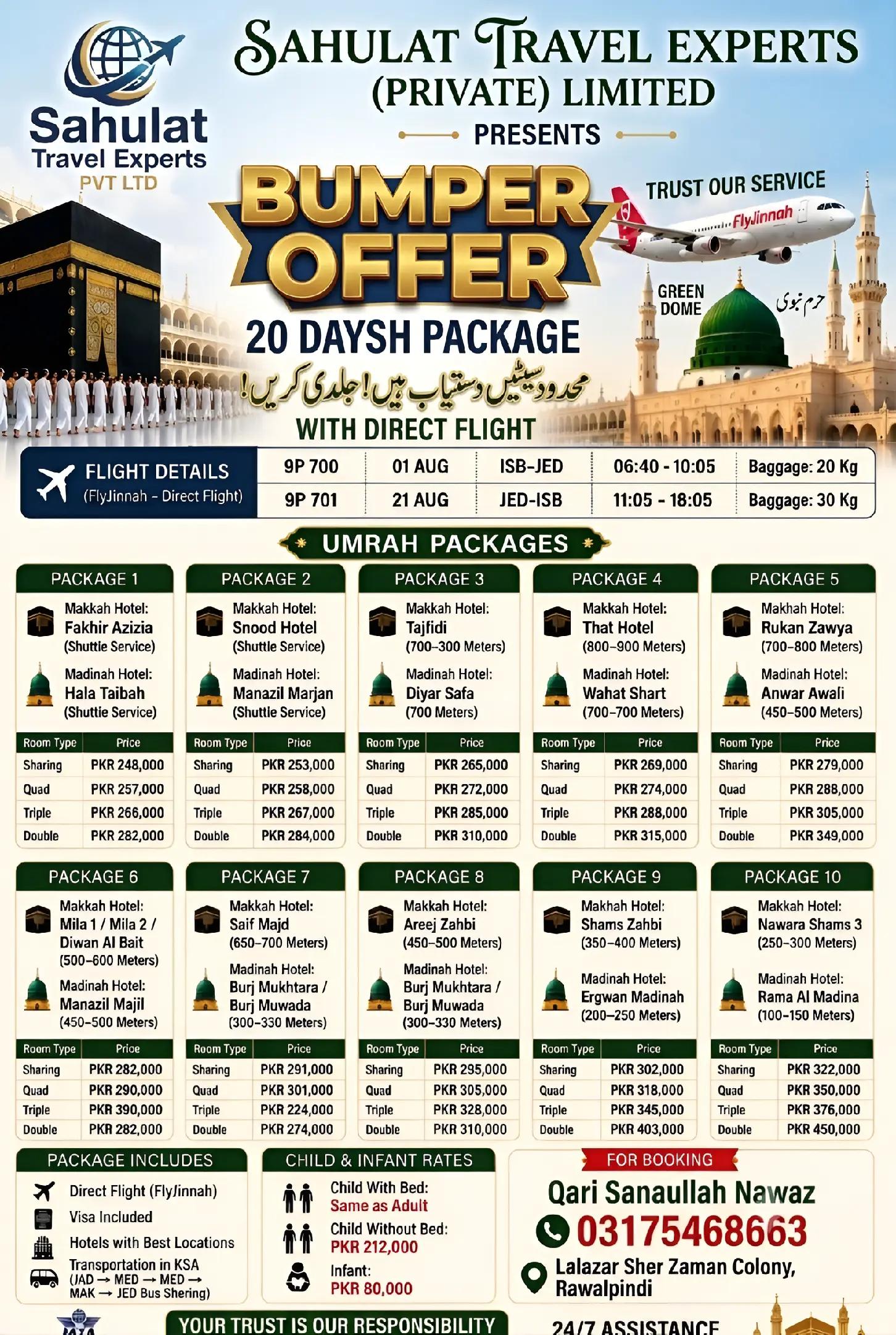@Best Umrah Package 2026✅
