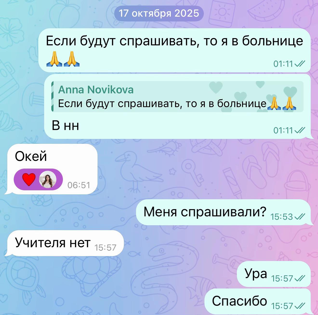 @novanikss