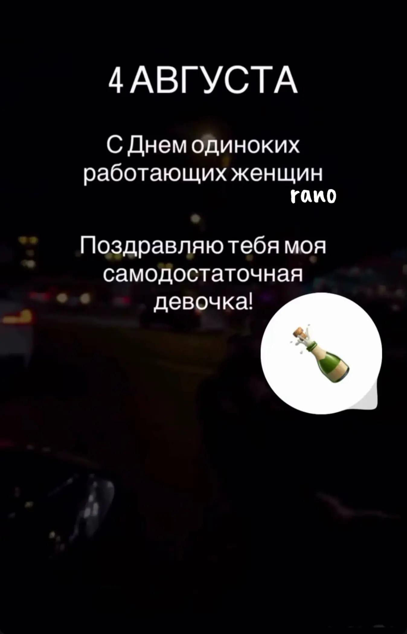 @УЗБЕЧКА🔥7777🔥