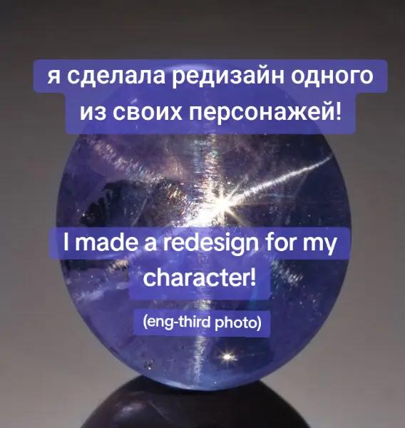 @Цу @