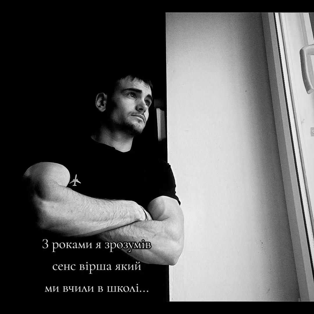 @OleksandrUA