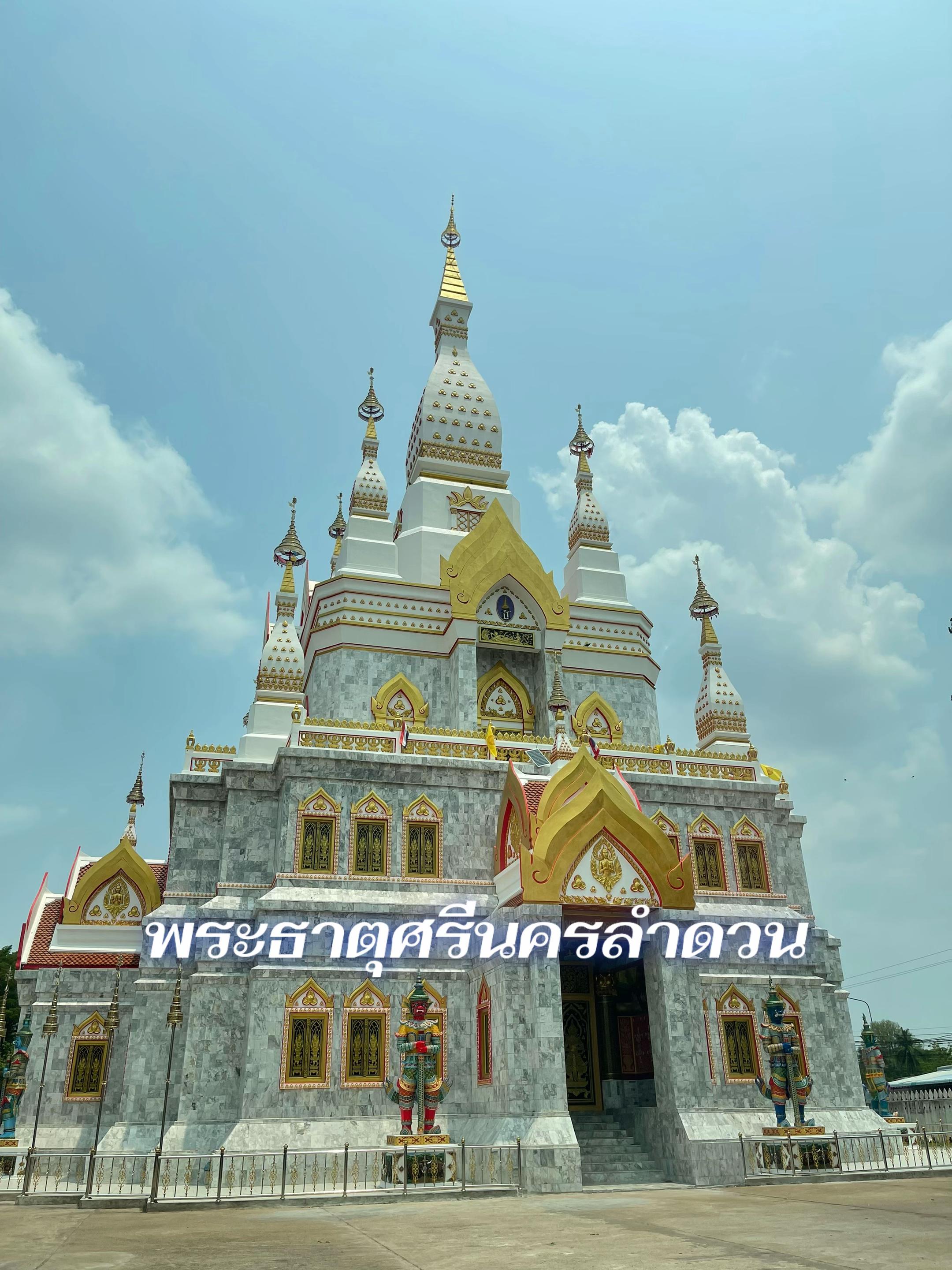 @ทองจันทร์ ศรีสุธรรม