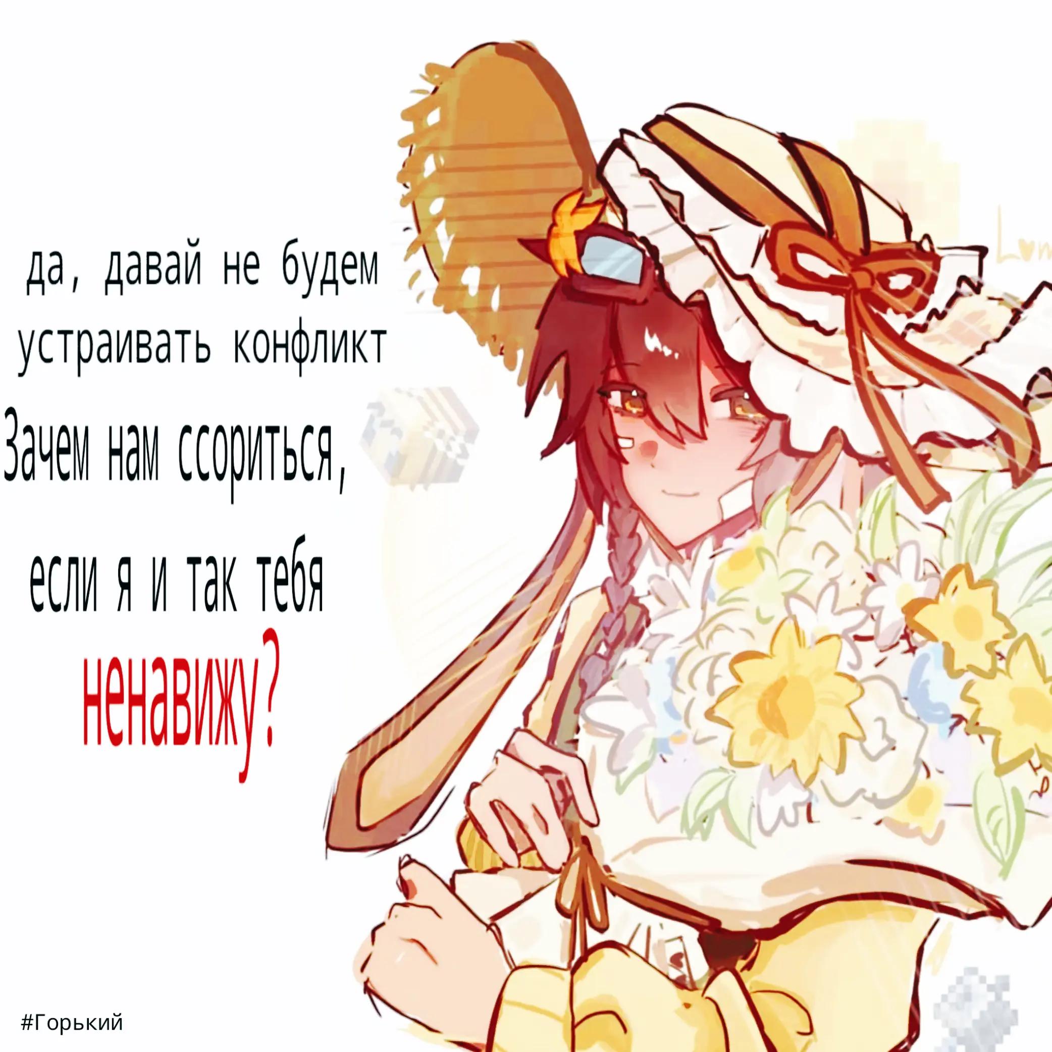 @[&dagger;] -Горький.